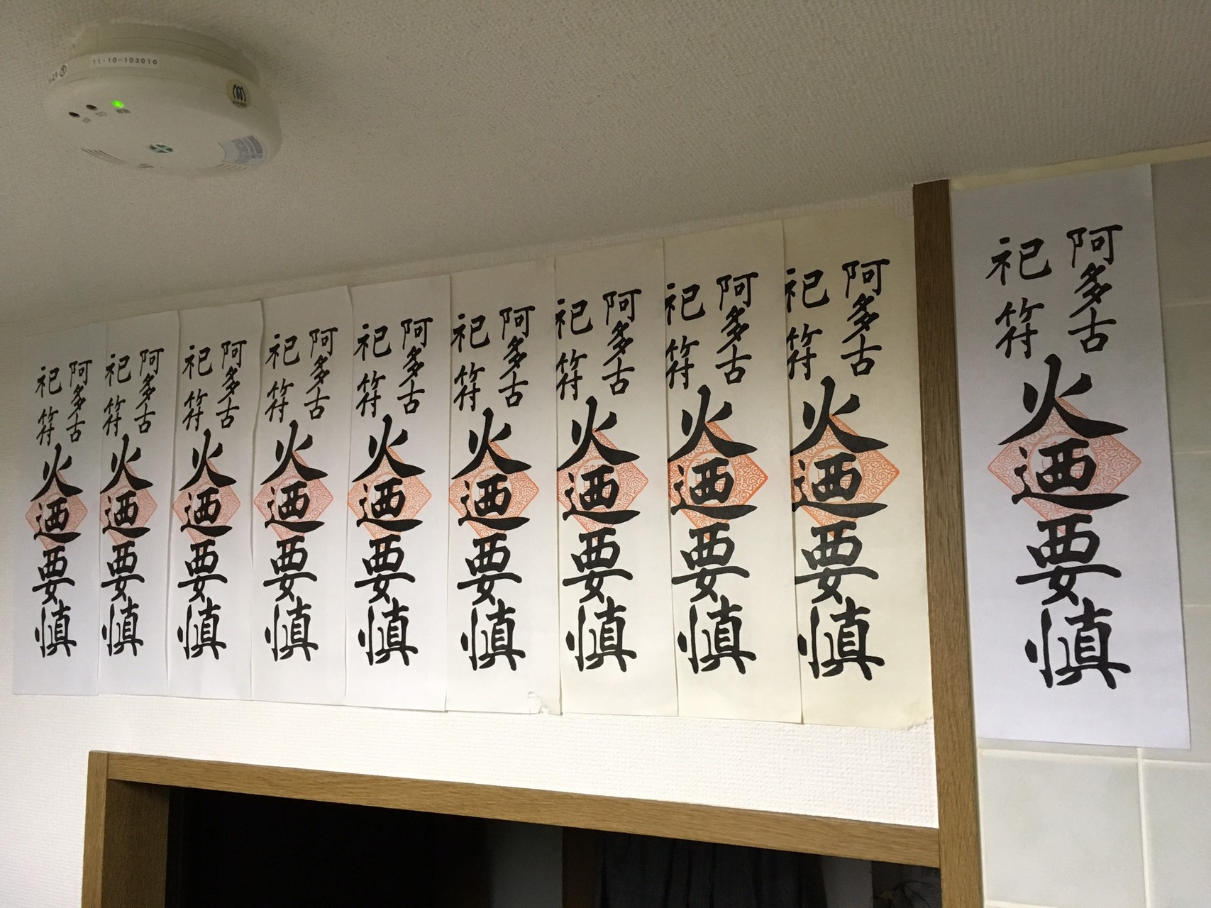 愛宕さん初詣登拝 今年で10年目 今年は月輪寺参道 ツツジ尾根へ 勇次さんの愛宕山 三頭山 朝日峯の活動日記 Yamap ヤマップ