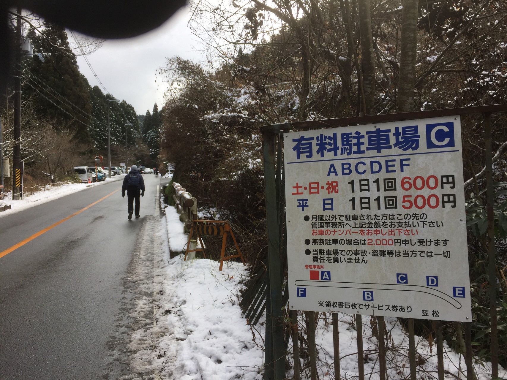 金剛山 伏見林道から金剛登山口 Yamap ヤマップ