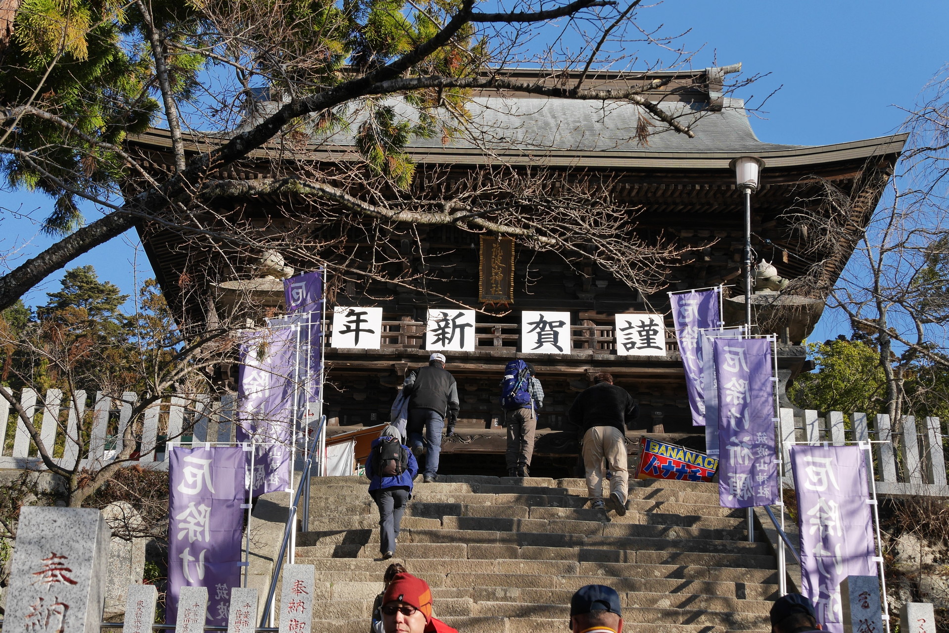 3年連続で 初詣は筑波山 Takahiro٩ ۶さんの筑波山の活動データ Yamap ヤマップ