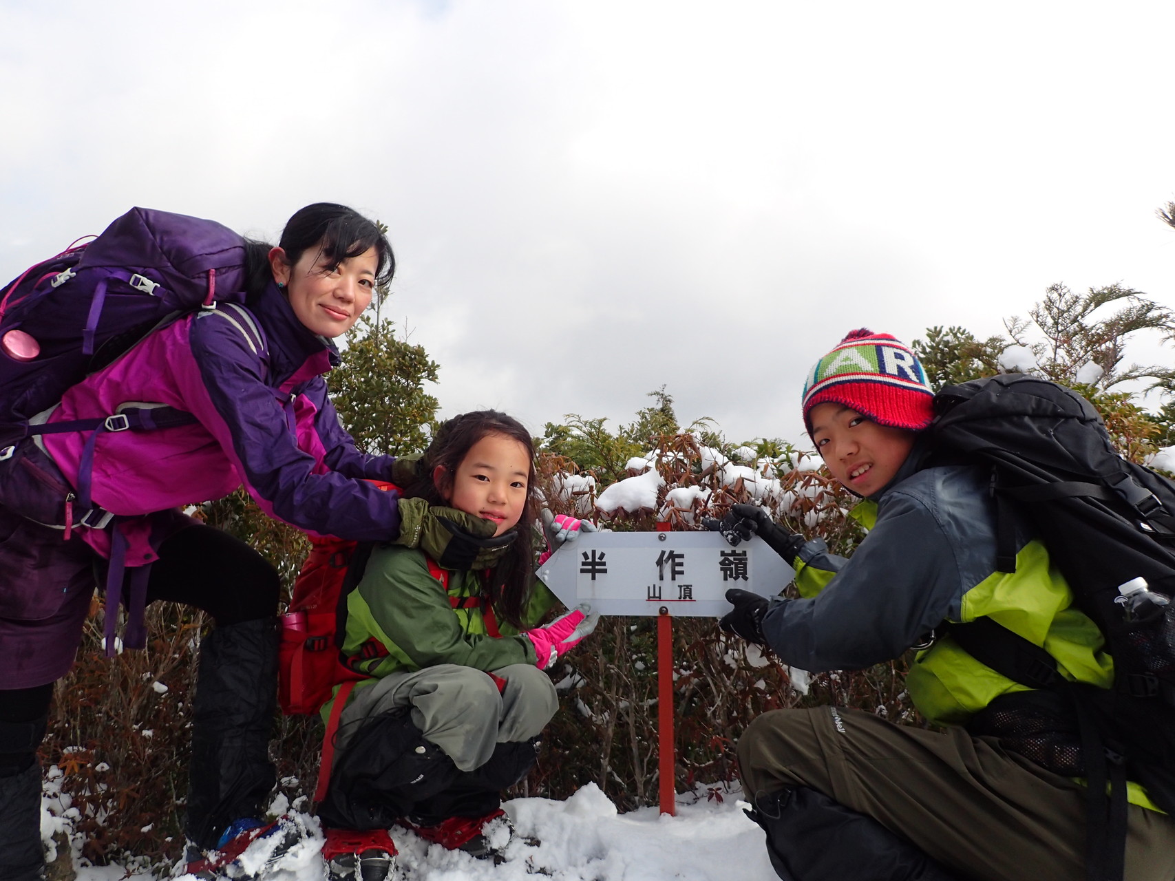 乙女の寝顔と八咫烏神事 秀とろさんの百間山 半作嶺 三ッ森山の活動データ Yamap ヤマップ