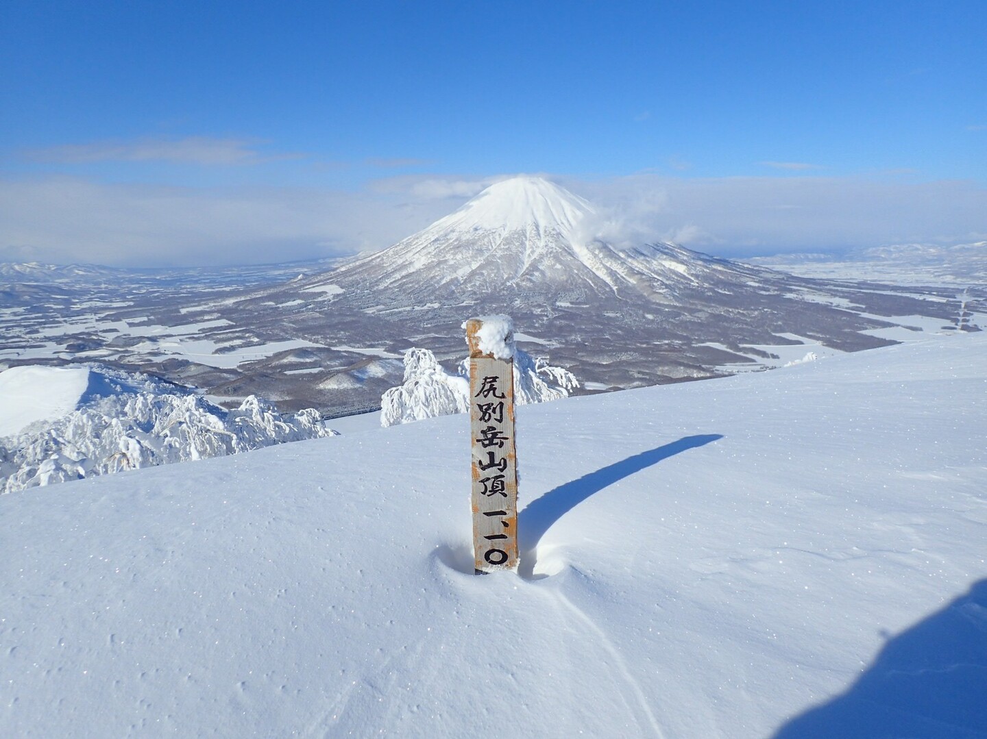 尻別岳西斜面bcスキー しん さんの羊蹄山 蝦夷富士 の活動データ Yamap ヤマップ