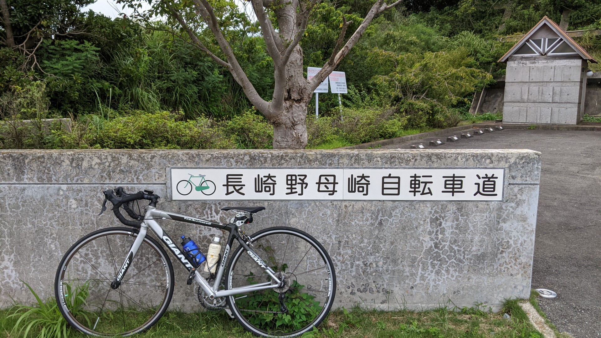長崎野母崎自転車道をサイクリング / megioさんの八郎岳・松尾岳・熊ヶ峰の活動日記 YAMAP / ヤマップ