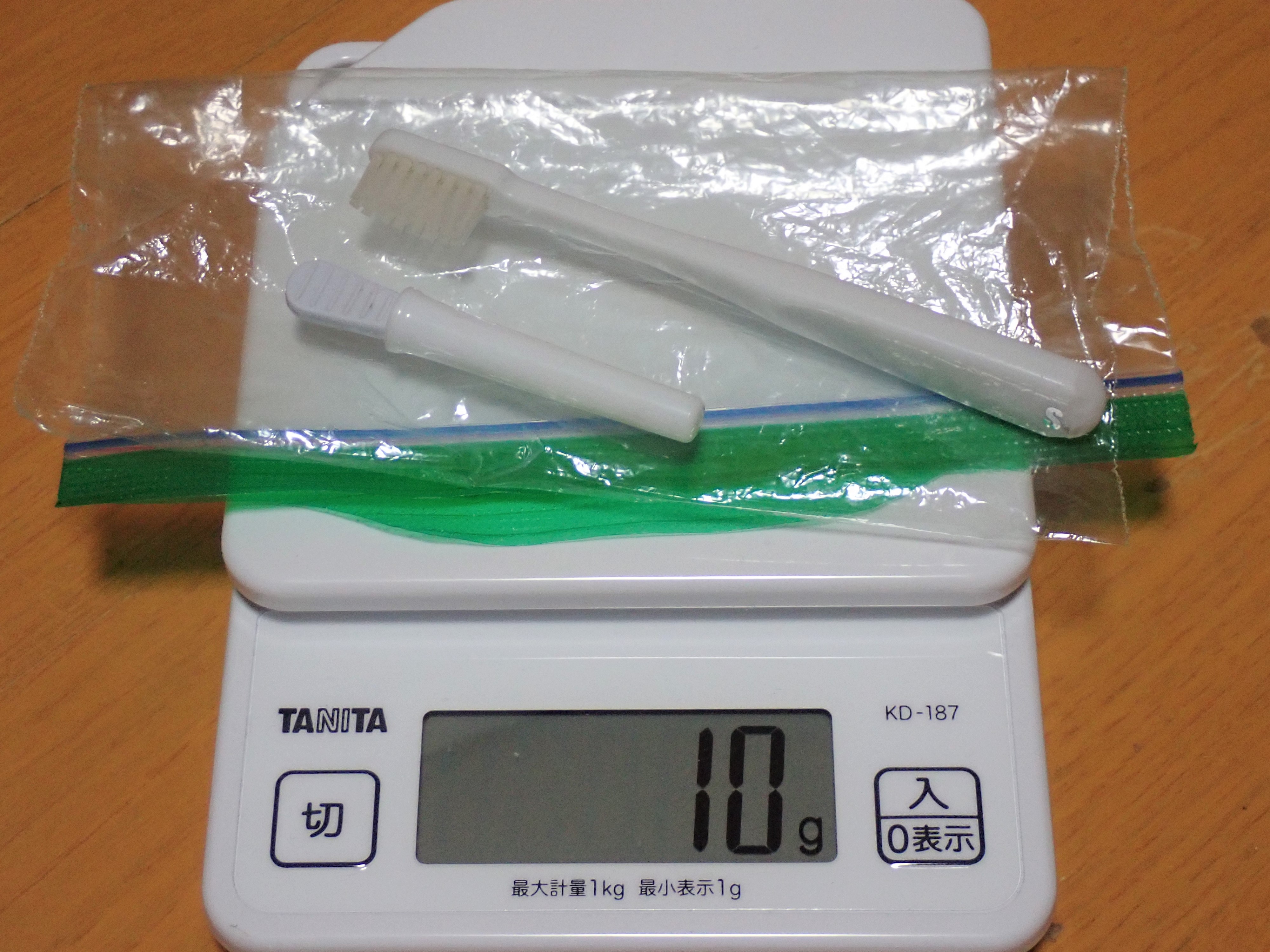 荷物軽量化 文太rowさんのハイキングの活動日記 Yamap ヤマップ