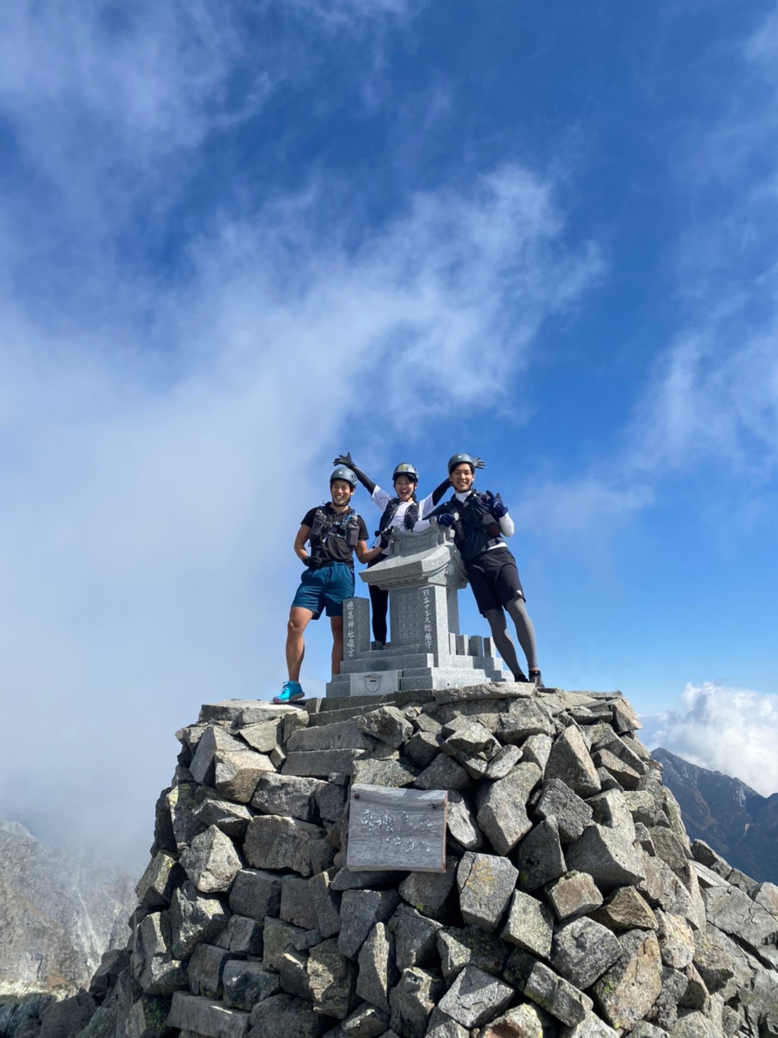 日帰り奥穂高は初心者のやるもんじゃない 奥穂高 進撃のなぬーくさんの槍ヶ岳 穂高岳 上高地の活動データ Yamap ヤマップ