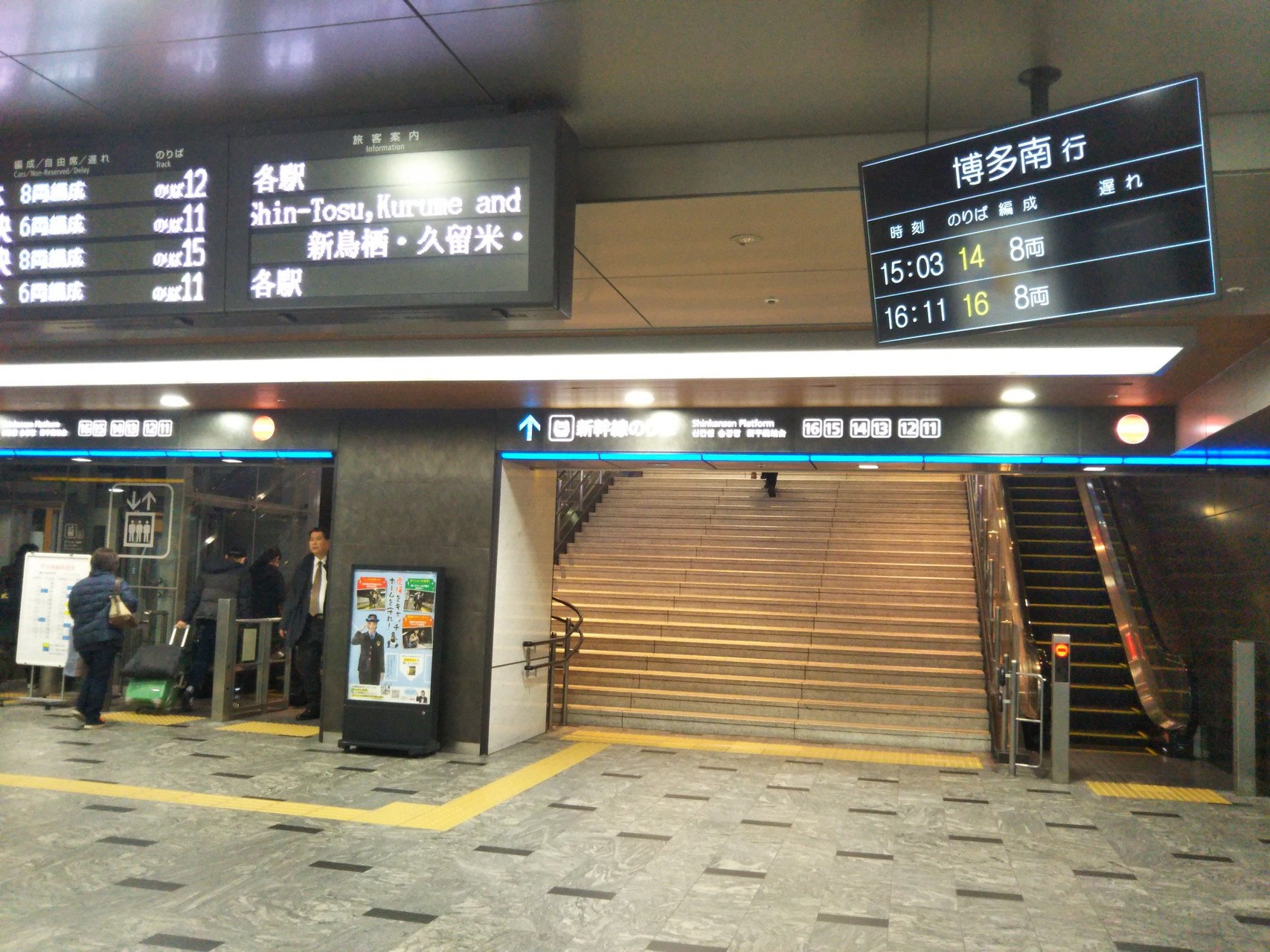 駅前登山 新幹線に乗って行きました ポポクジラさんの油山 荒平山 片縄山の活動日記 Yamap ヤマップ