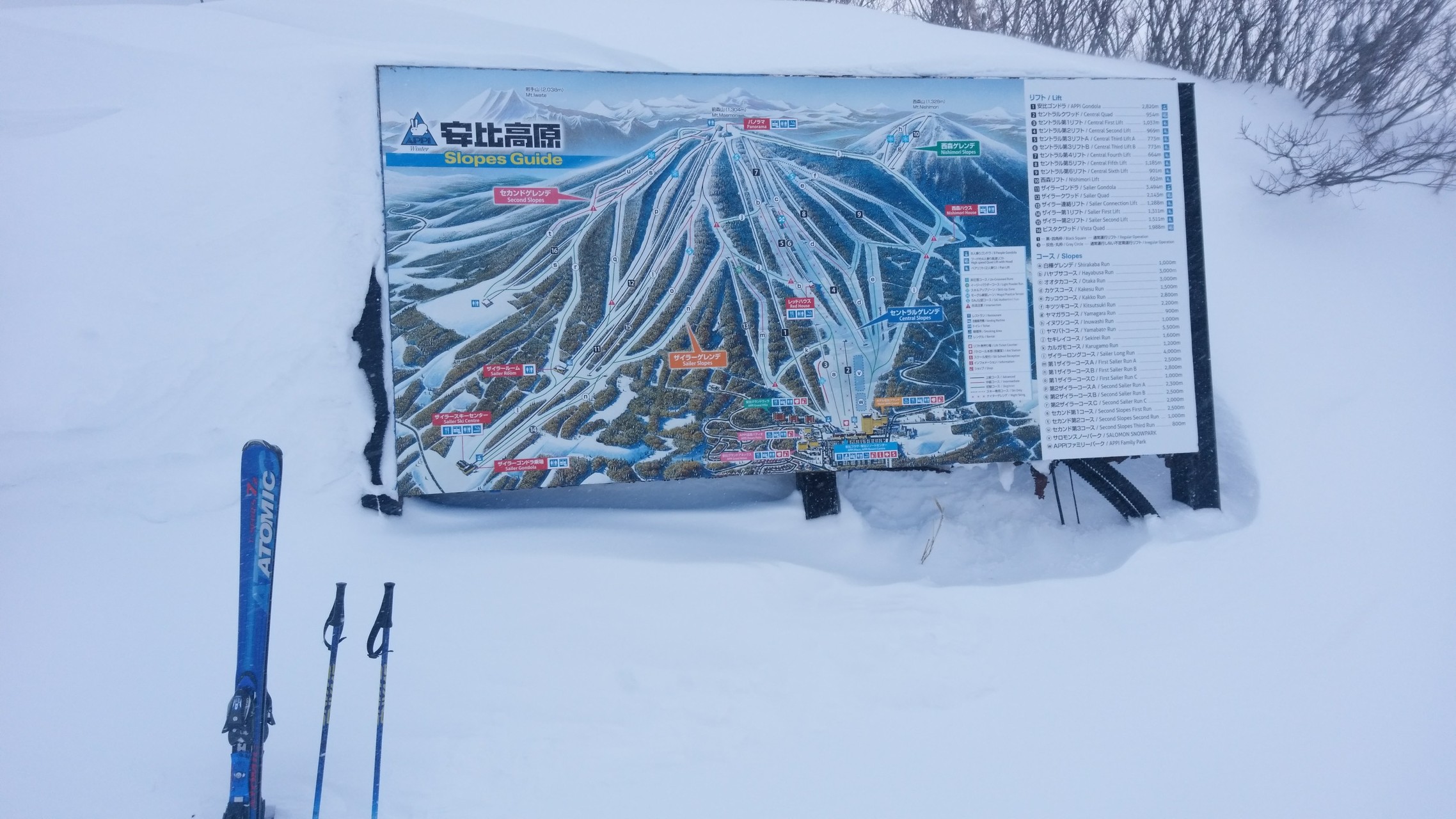 岩手県安比高原スキー場 しんさんの岩手山 黒倉山 鞍掛山の活動データ Yamap ヤマップ