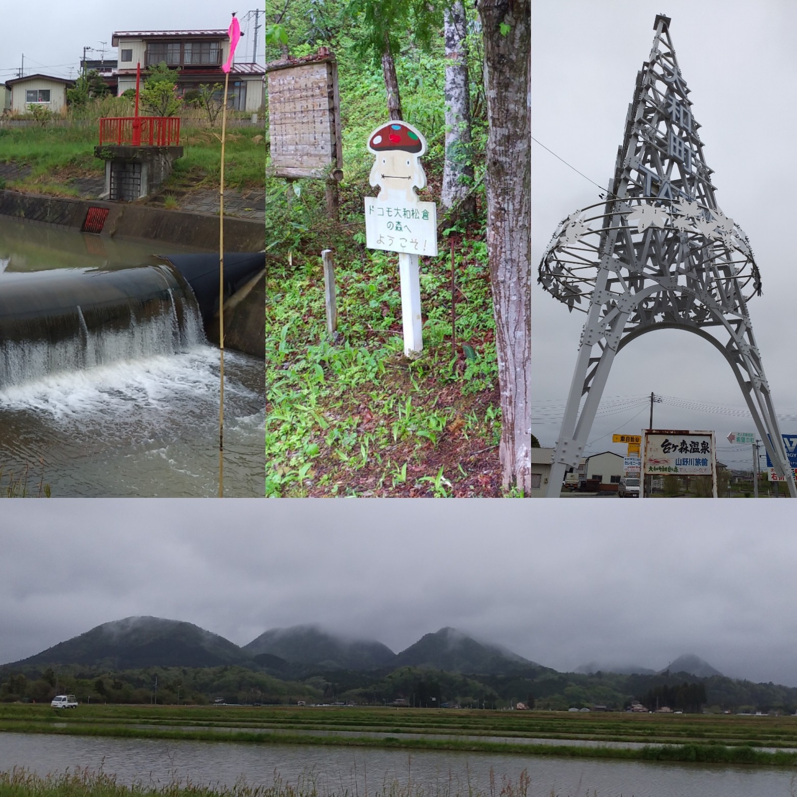 大和町散歩 七ツ森の麓近くまで 05 06 K2peekonさんのウォーキングの活動データ Yamap ヤマップ