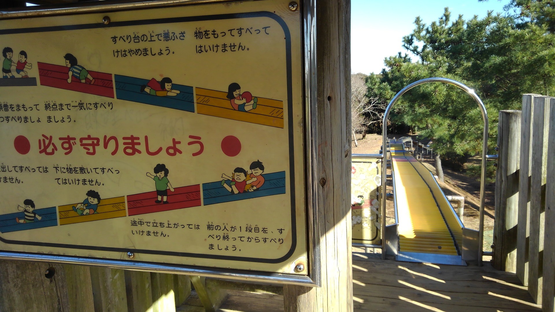 夜勤明けのウォーキング 展望台にプラネタリウムetc みあねぇ Jj1axdさんの鹿嶋市の活動日記 Yamap ヤマップ