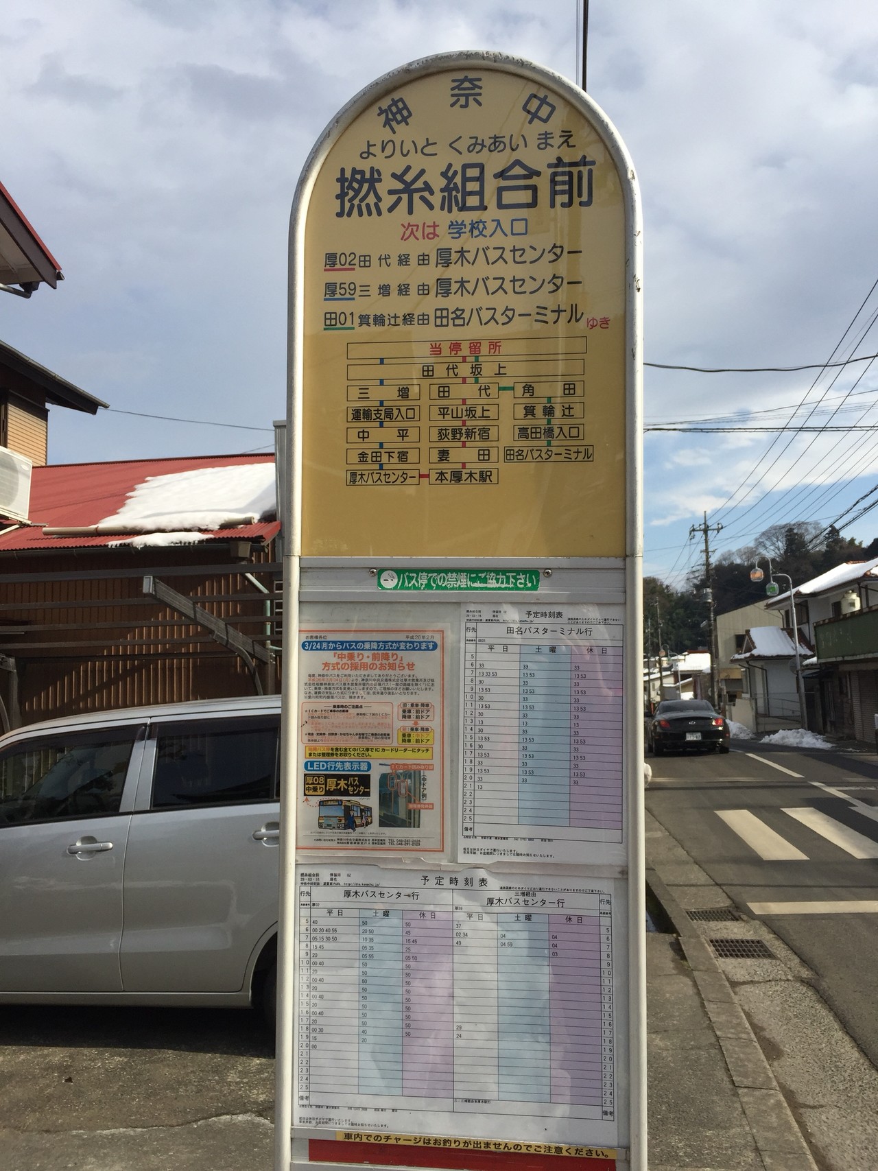 高取山 仏果山 ハルハル さんの大山 神奈川県 の活動日記 Yamap ヤマップ