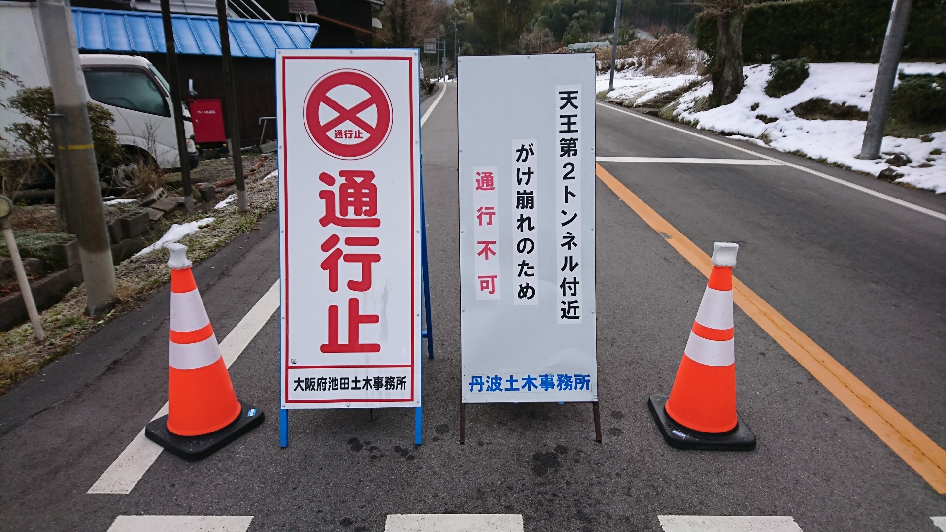 義経になった気分で深山へ ひでとさんの深山 兵庫県篠山市 の活動日記 Yamap ヤマップ