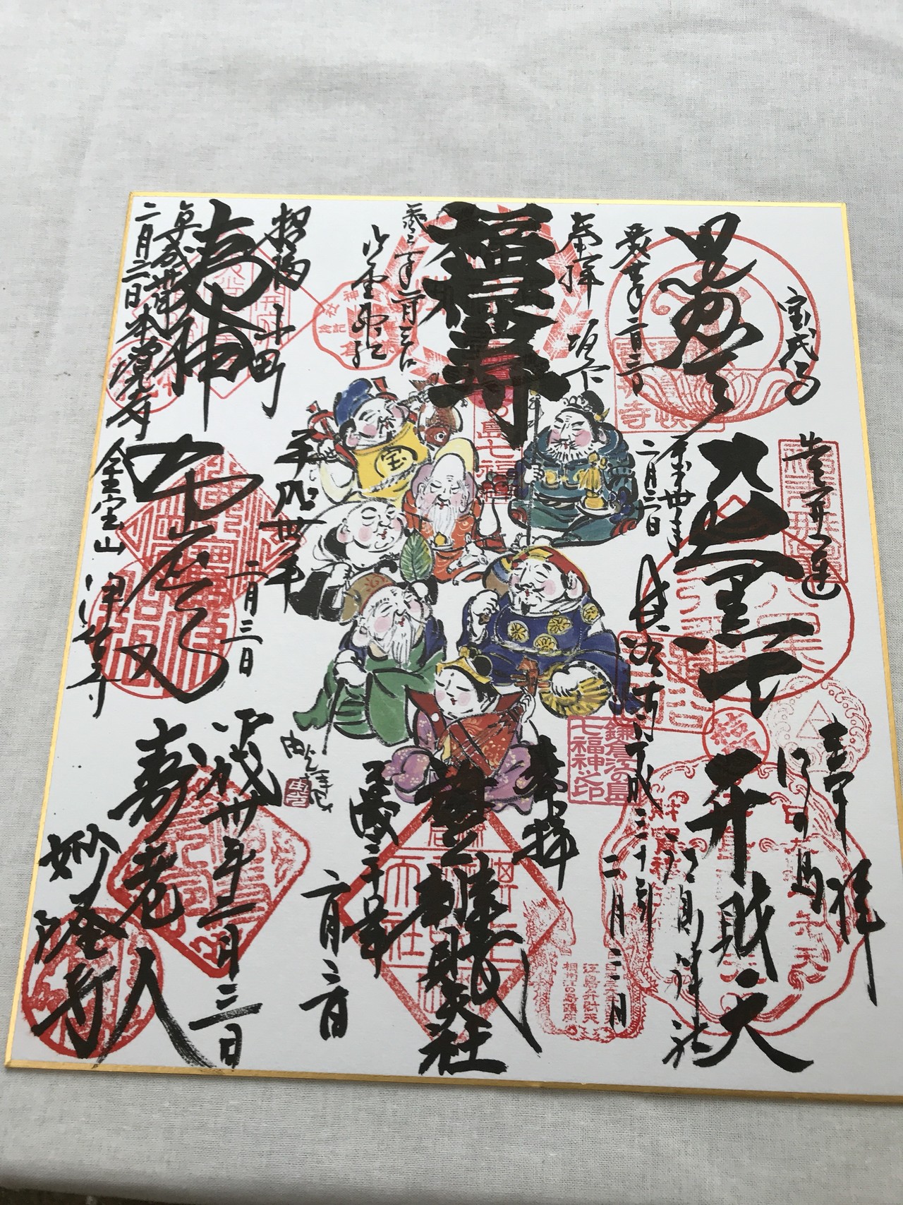 1803鎌倉七福神めぐり Yo Pi0509さんの鎌倉市の活動データ Yamap ヤマップ