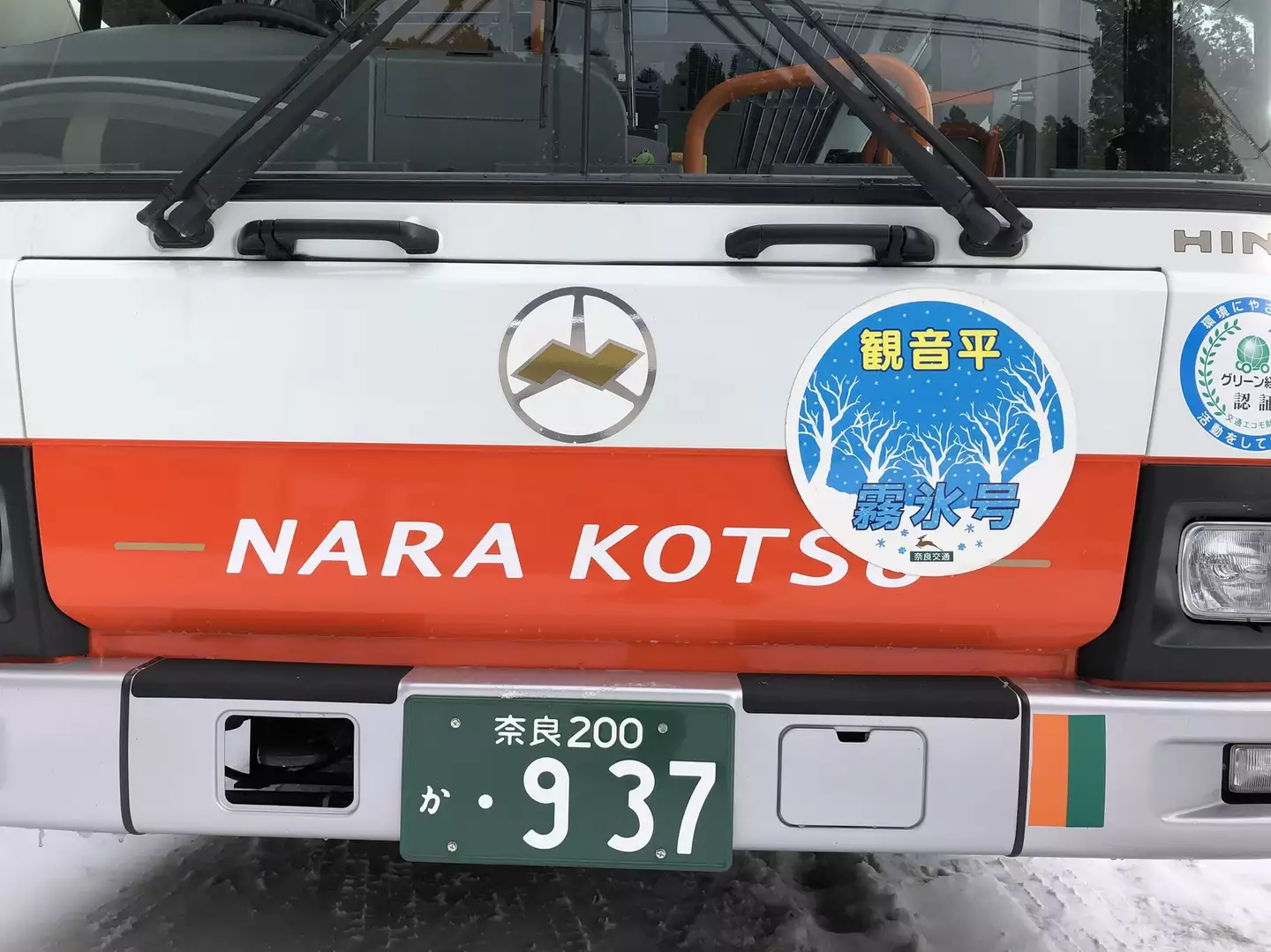 yamap ヤマップ