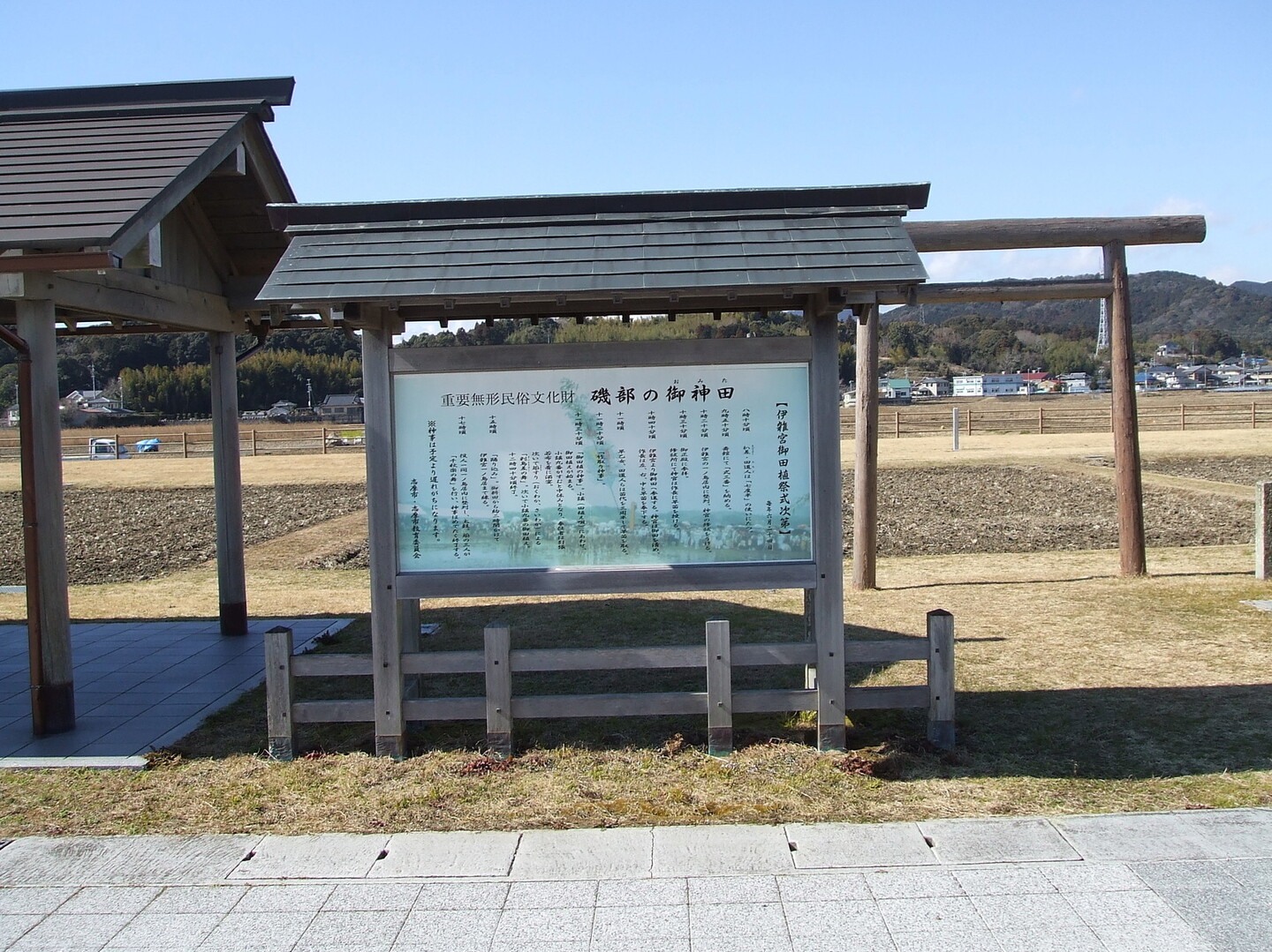 横山 五郎山 高峠山 伊雑宮参拝 Sakkuさんの志摩市の活動日記 Yamap ヤマップ