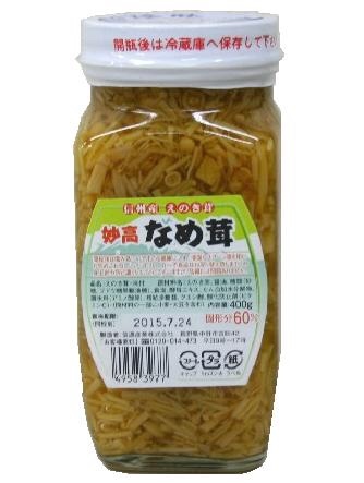 なめ茸パーリーピーポー At有馬 ぽこりさんの六甲山 長峰山 摩耶山の活動データ Yamap ヤマップ