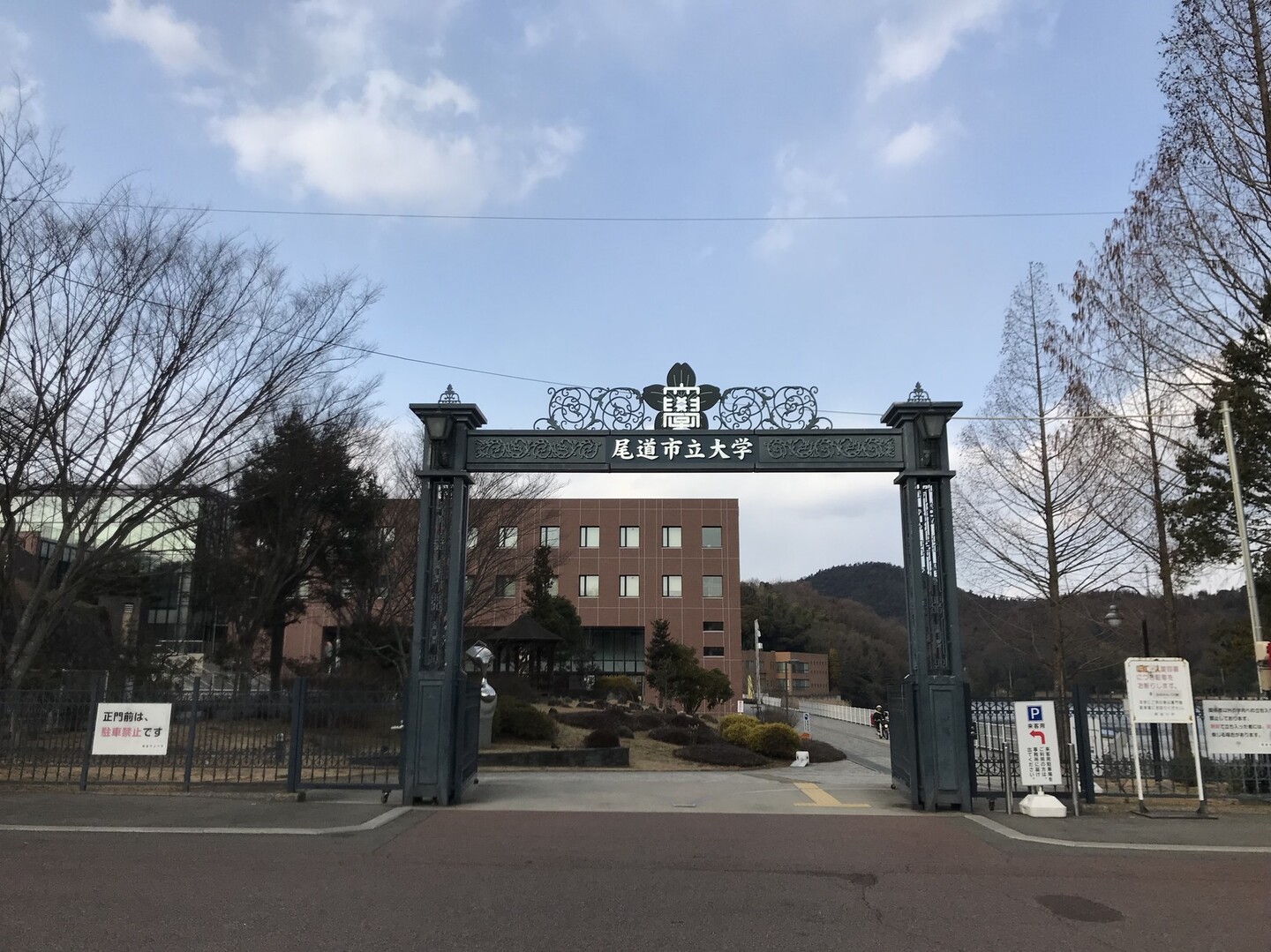 みはらし連山 糸崎 御山公園 鉢ヶ峰 鳴滝山 尾道市立大学 ムラックスシンgさんのみはらし連山 鳴滝山 鉢ヶ峰の活動日記 Yamap ヤマップ