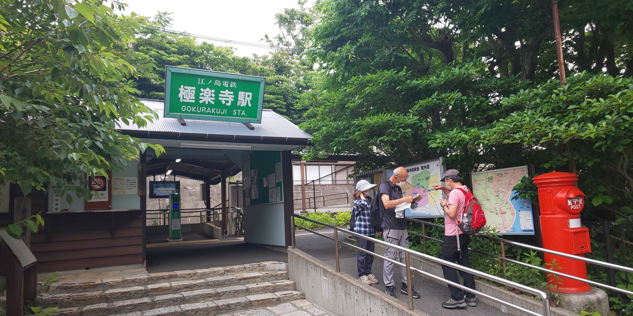 鎌倉七口 七切通し 巡り 第一章 極楽寺坂 大仏 化粧坂 亀ケ谷坂 の四口 あしたのショーさんの鎌倉アルプス 大平山 天台山 の活動日記 Yamap ヤマップ
