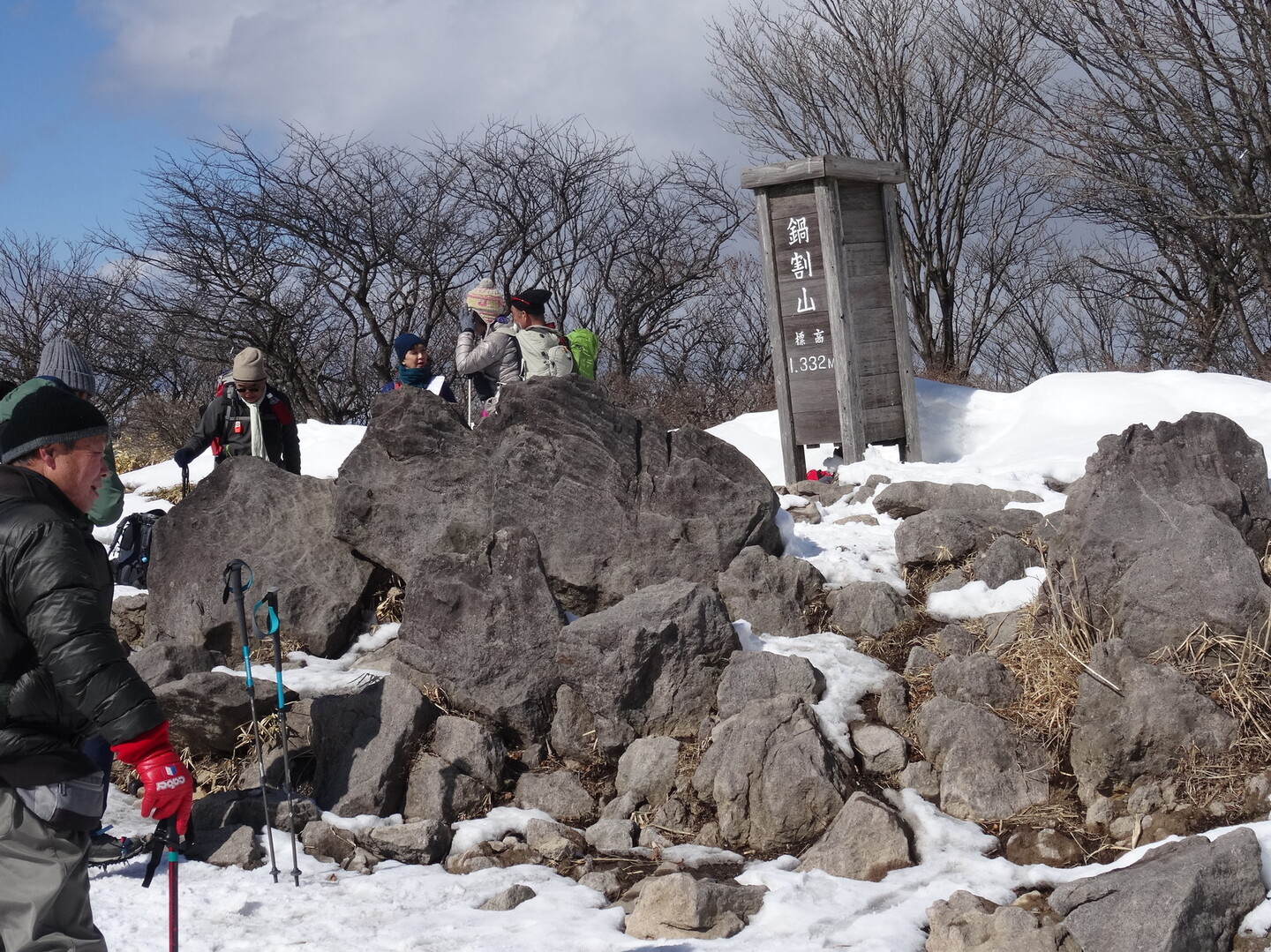 赤城山で服装とアルコールストーブの機能チェック やすきちさんの赤城山 黒檜山 荒山の活動データ Yamap ヤマップ