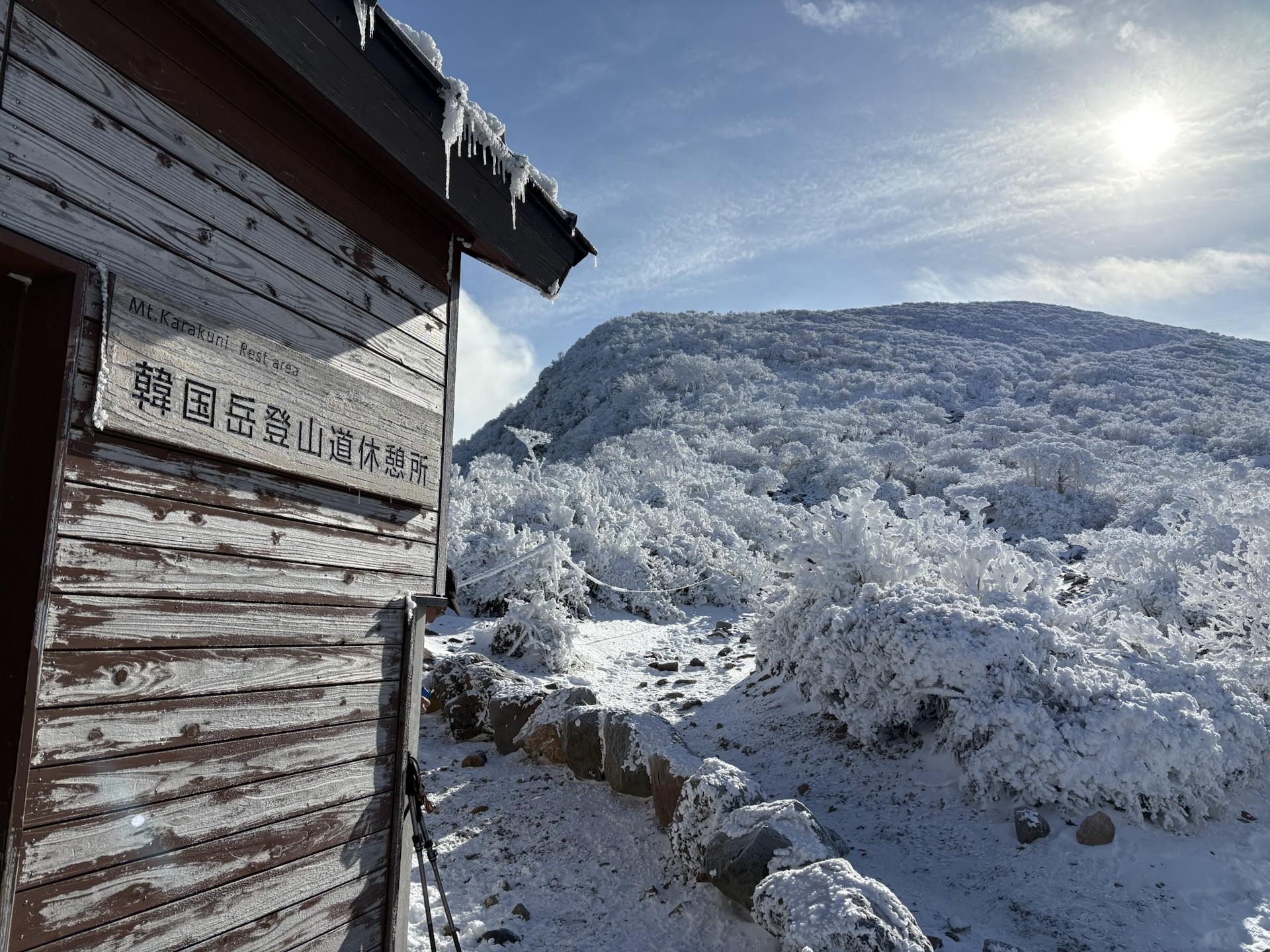 2年前の元旦登山以来のこのルート
いつもは大浪の池を越えるルート
駐車場🅿️無料なんで😄