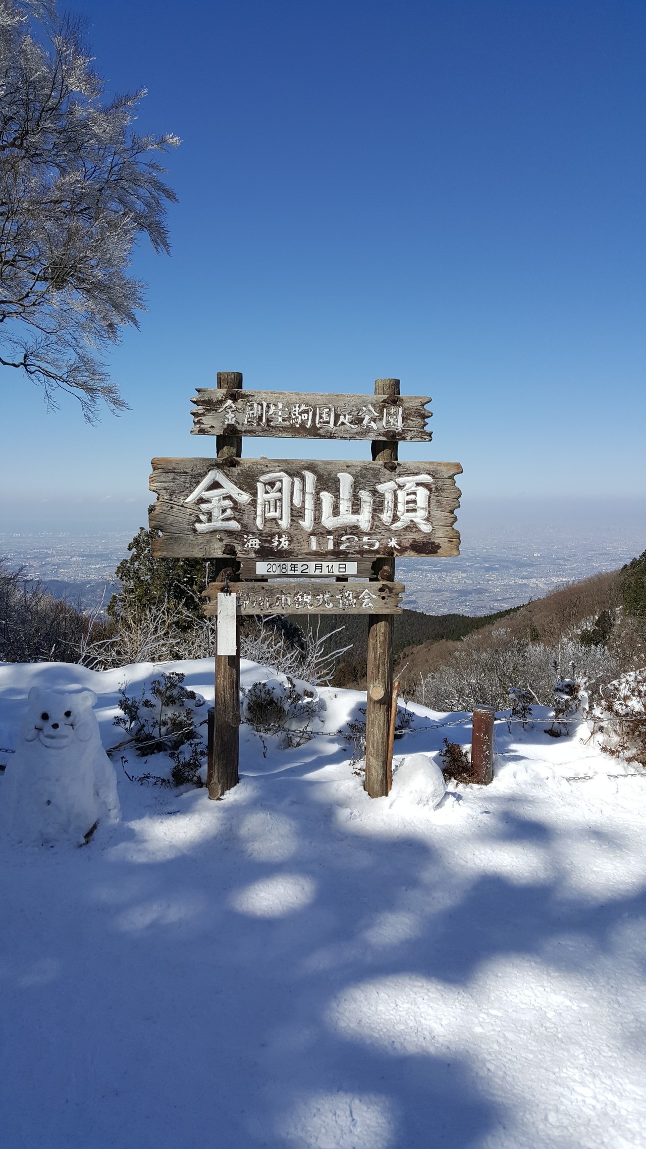 冬の湖 風景 - kingdom of winter trip TOHOKU WINTER PLAY - JAPAN TOHOKU