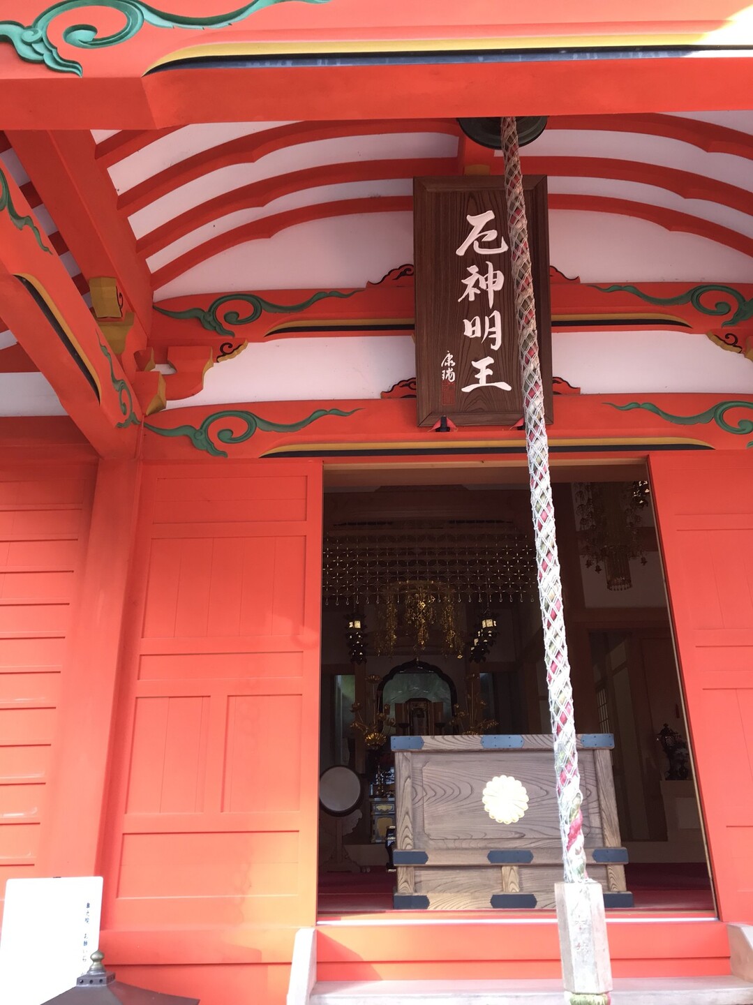 熊野修験 瀧心会 箕面 天上ケ岳 中山寺 奥の院 Nob さんの六個山 鉢伏山 明ヶ田尾山 五月山の活動日記 Yamap ヤマップ