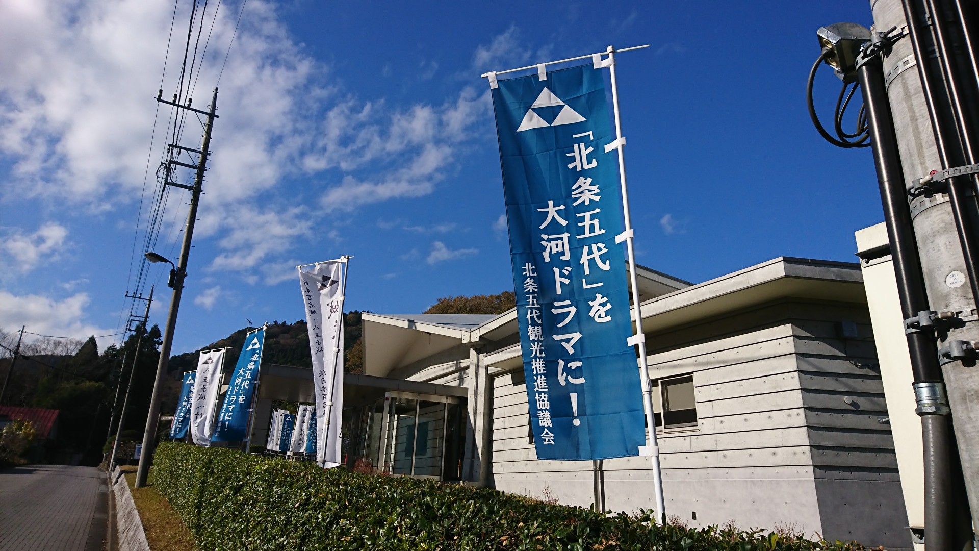 大河ドラマに北条氏 八王子城 推し よしパパさんの高尾山 陣馬山 景信山の活動日記 Yamap ヤマップ