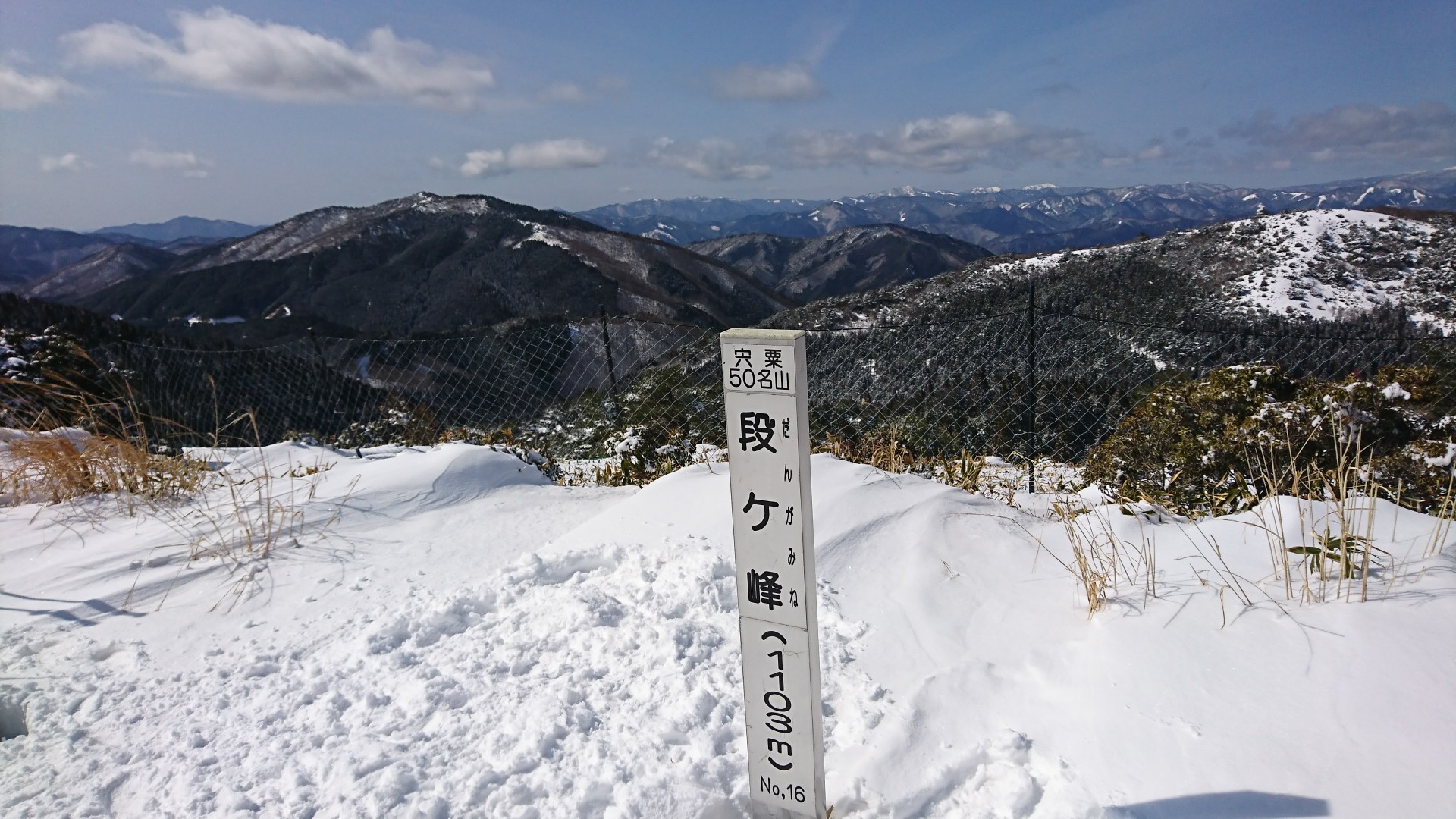 段ヶ峰 兵庫百山 晴天の雪山ワカンハイク せんちゃんさんの段ヶ峰 笠杉山 千町ヶ峰の活動データ Yamap ヤマップ