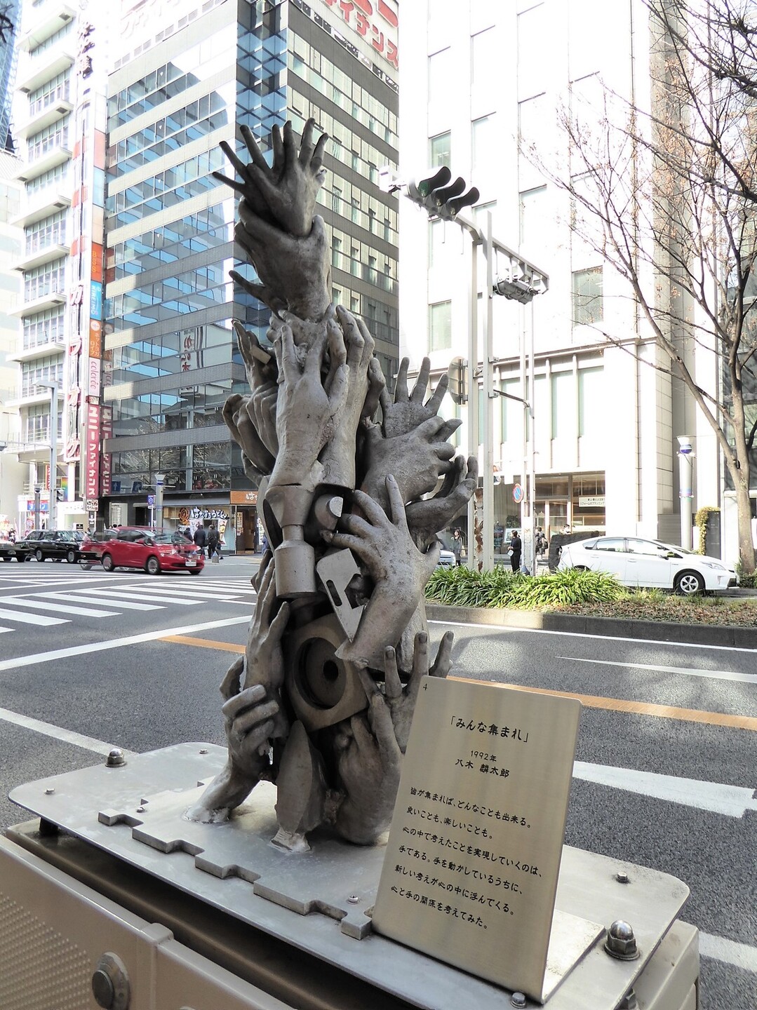 名古屋観光ガイド ﾎﾟｹﾓﾝしながら東から西へ 千種 東新町 栄 日銀前 伏見 笹島 名古屋駅 名古屋市の写真24枚目 広小路の意味不明なオブジェ Yamap ヤマップ