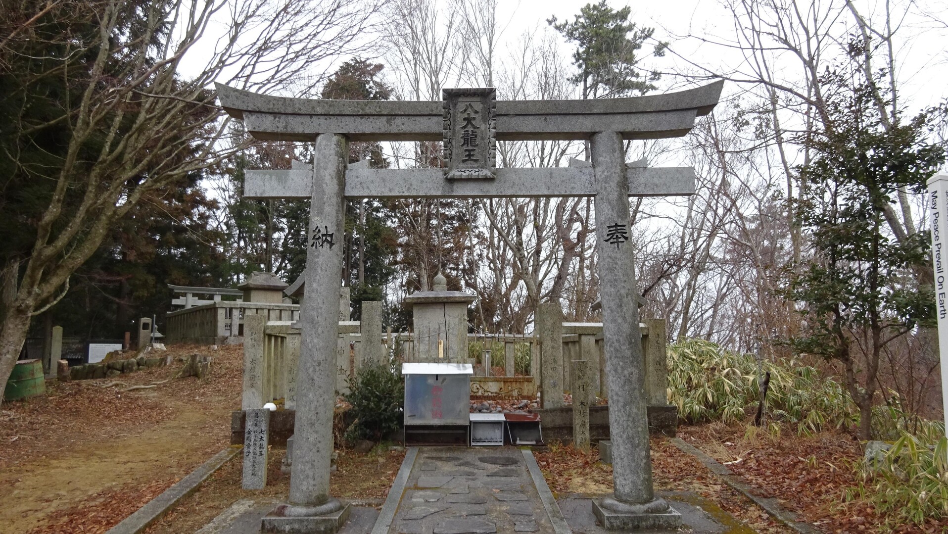 葛城修験二十八宿 第九経塚・和泉葛城山 / マンボーさんの葛城修験エリアマップ（友ヶ島～和泉山脈周辺）の活動データ YAMAP / ヤマップ