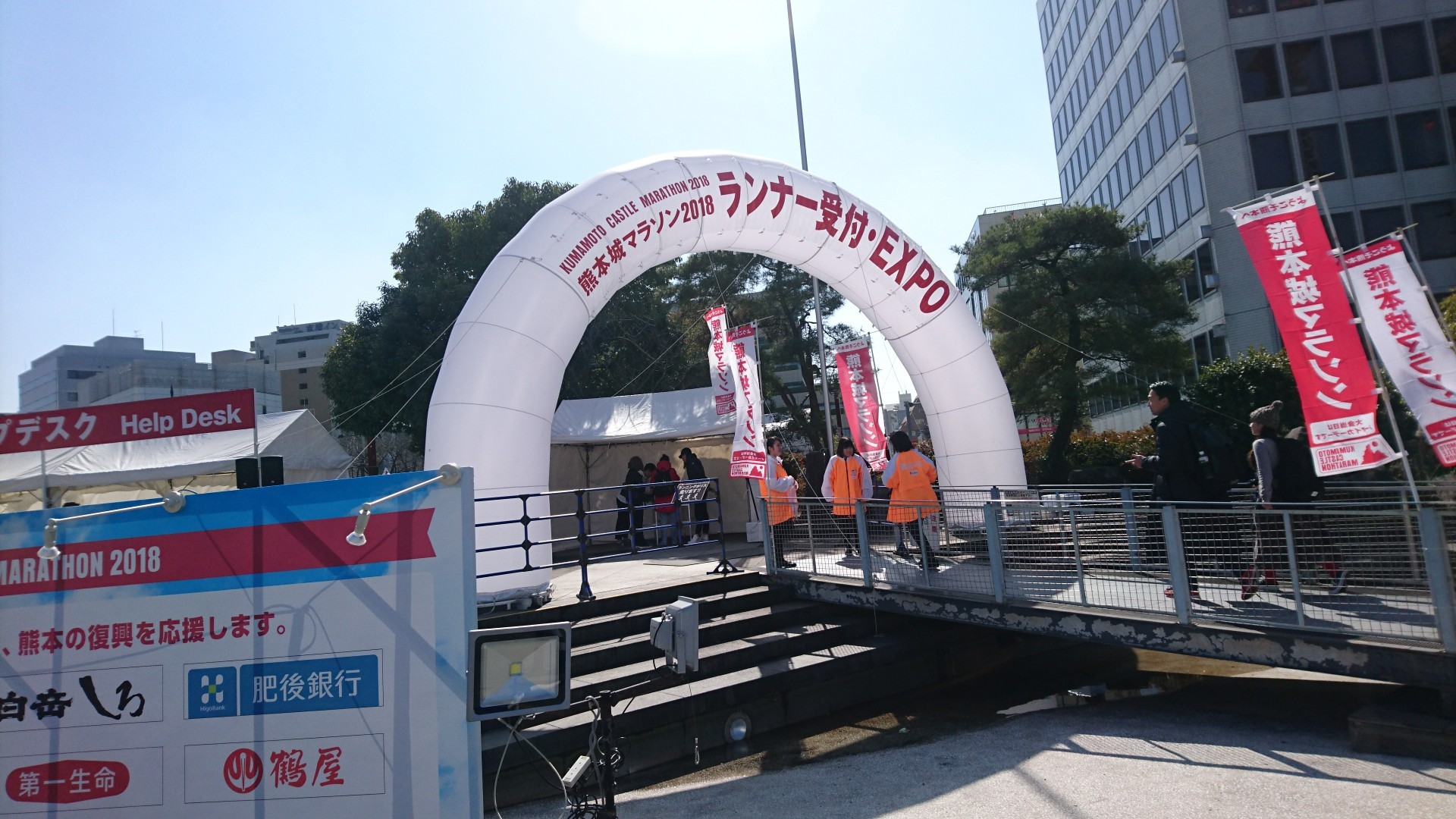 熊本城マラソン18 残念な結果となりました D トホホ ジムラッチさんの熊本市 中央エリア 北エリア の活動データ Yamap ヤマップ