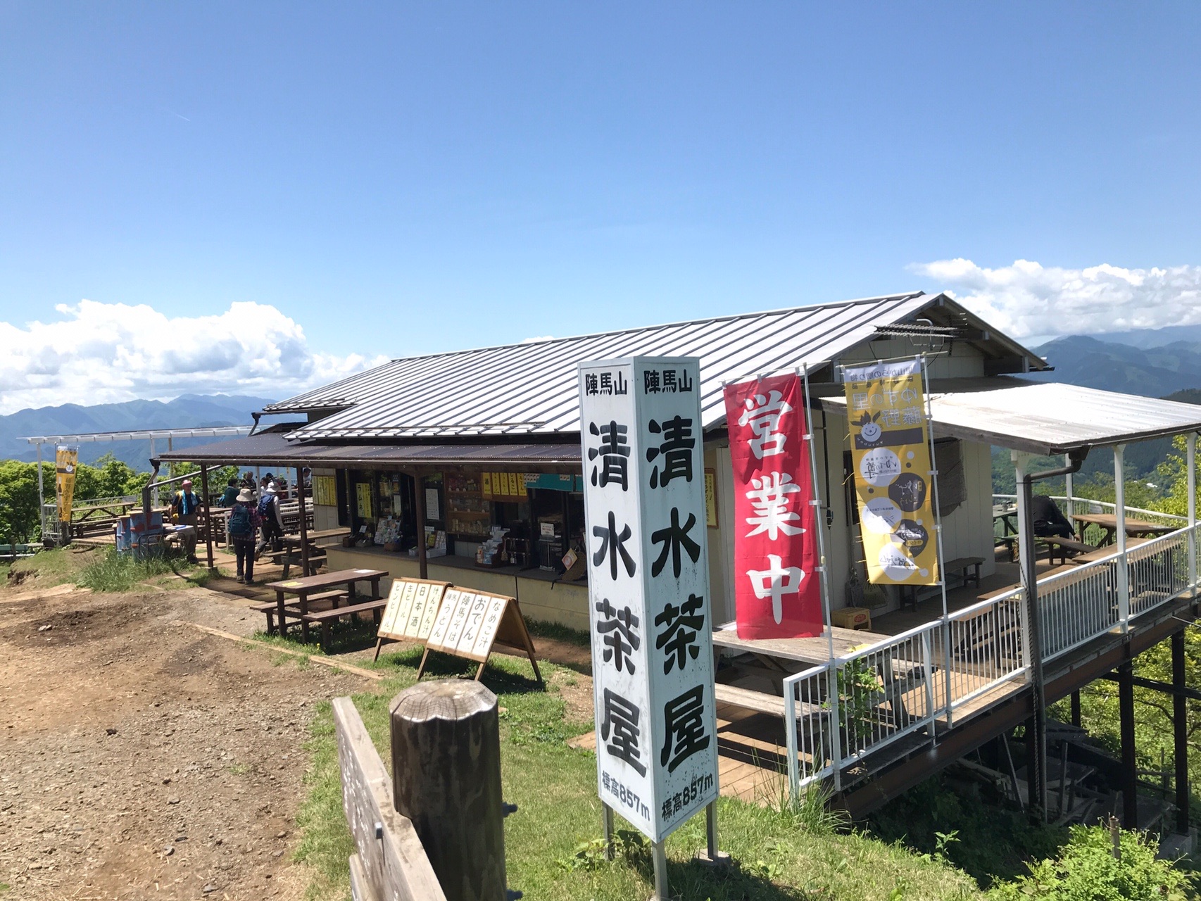 陣馬山 景信山 05 17 Ky00さんの高尾山 陣馬山 景信山の活動データ Yamap ヤマップ