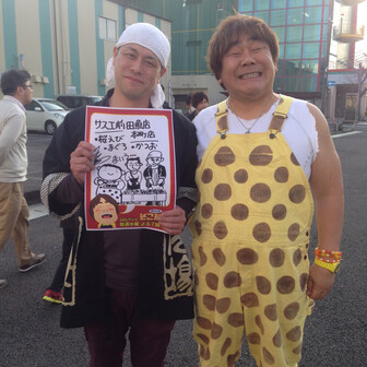 チョコボール向井のページ Yamap ヤマップ