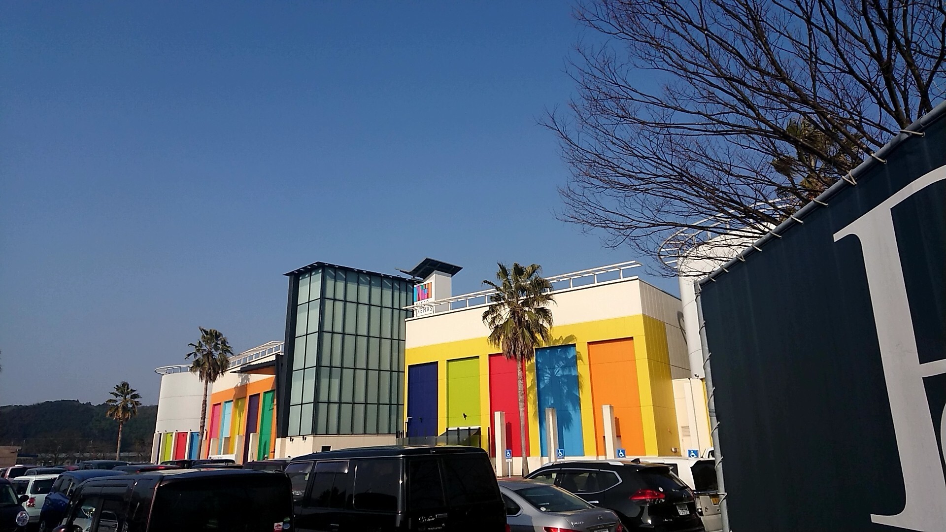 トリアス久山 映画 空海 コックンさんの立花山 三日月山 城ノ越山の活動データ Yamap ヤマップ