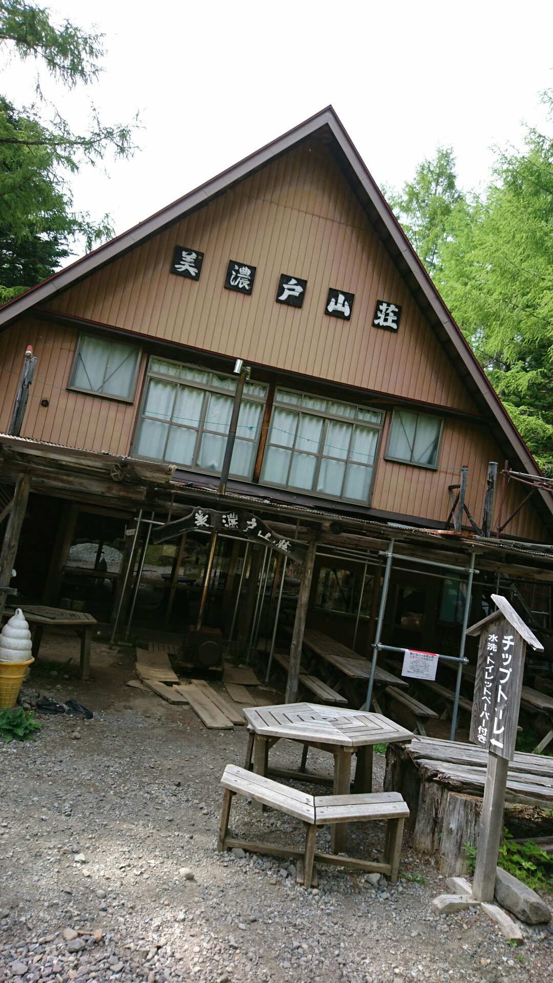 美濃戸口 八ヶ岳山荘から 赤岳鉱泉 ともちゃんさんの八ヶ岳 赤岳 硫黄岳 天狗岳 の活動データ Yamap ヤマップ