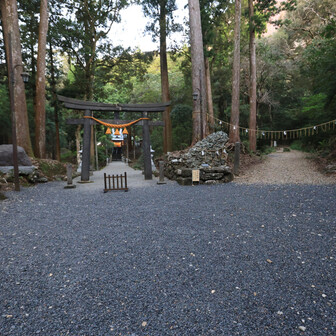 行縢山 さざれ石の右が登山口
修験道の関係でしょうか、結界が