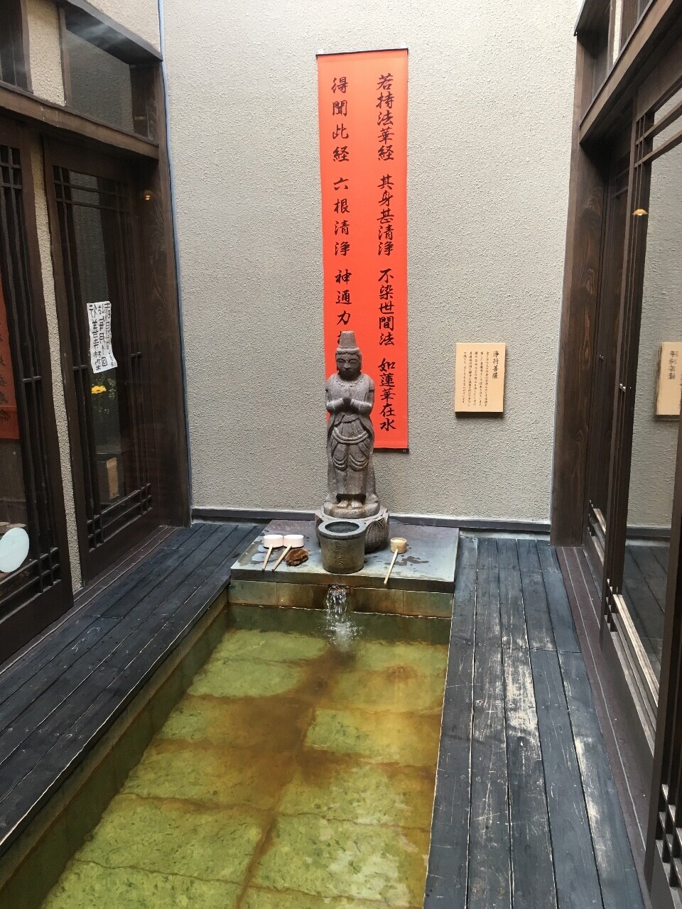 石川県白山市 行善寺温泉 Yasu911tさんの金沢市の活動日記 Yamap ヤマップ