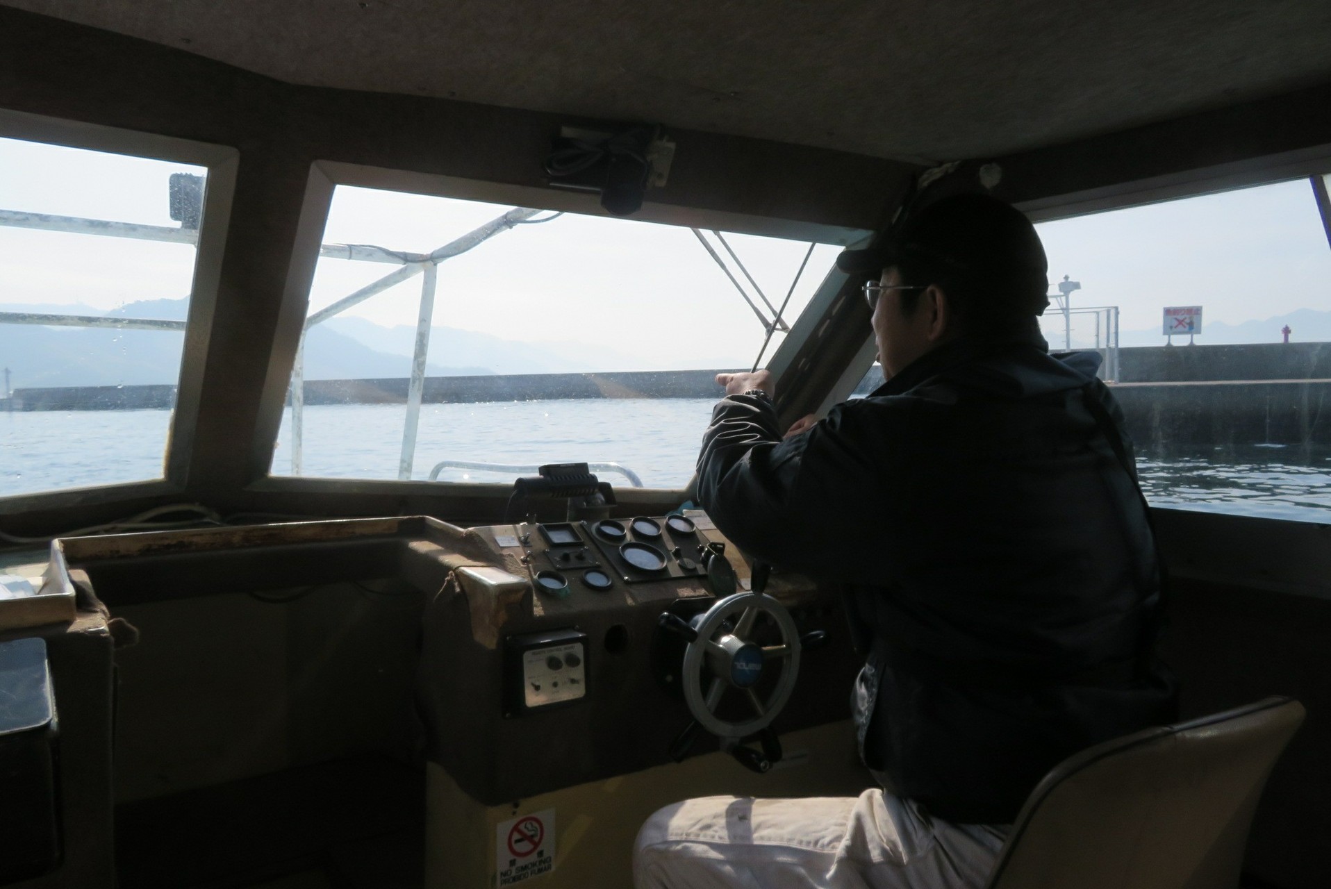 山と離島と元離島 こーきちさんの広島市の活動データ Yamap ヤマップ