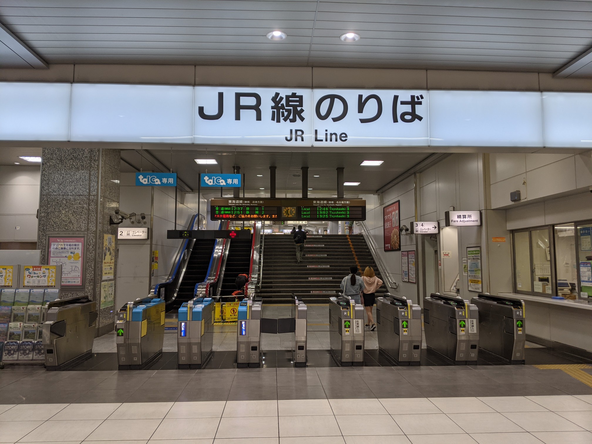第4区 弁天島駅 福田 静岡究極ウォーク 浜松の中心を貫き 浜松市を完歩 たたどいりたさんの浜松市 中区 東区 南区 西区 の活動日記 Yamap ヤマップ