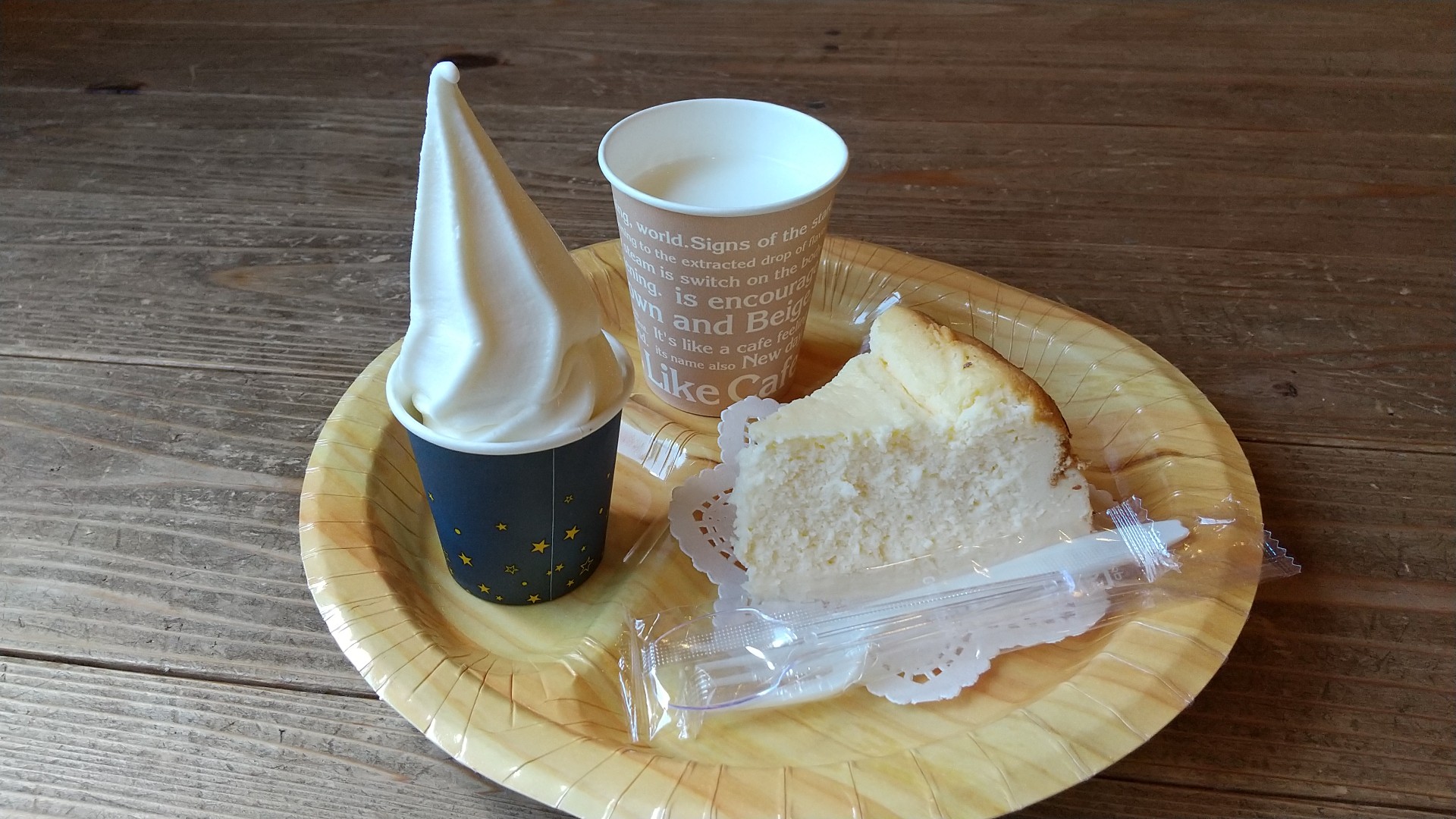 四国カルスト 五段城 たぬくまさんの天狗ノ森 天狗高原 黒滝山の活動データ Yamap ヤマップ