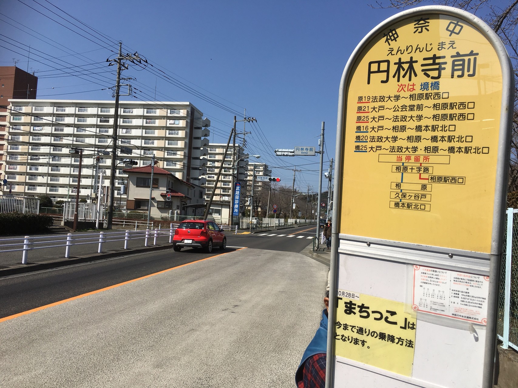 町田市最高峰草戸山と法政大学ジョギングコースをのんびり散歩 Gotofishingさんの厚木市の活動日記 Yamap ヤマップ