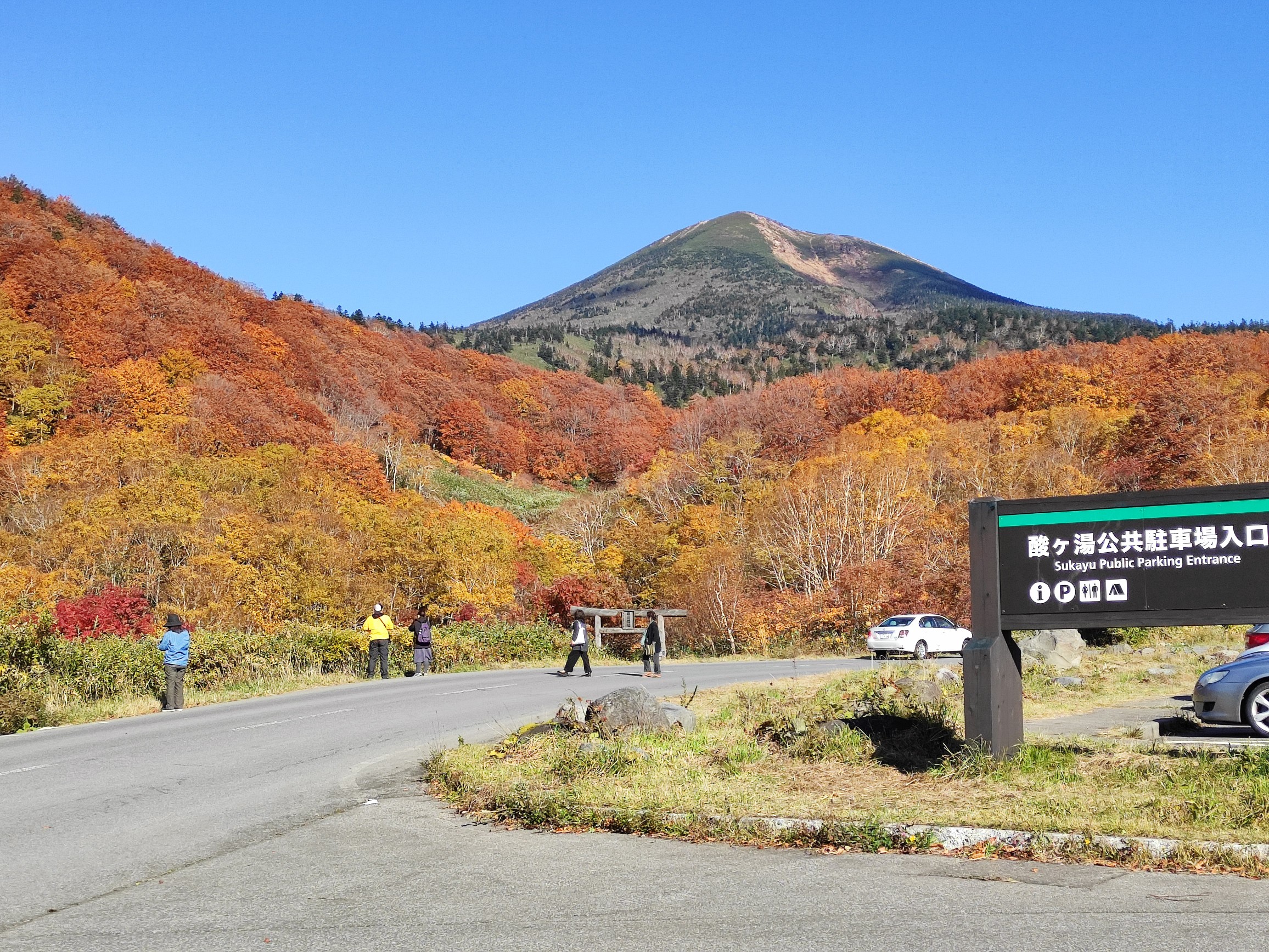 Goto八甲田山 天気サイコー たー さんの八甲田山 高田大岳 雛岳の活動データ Yamap ヤマップ