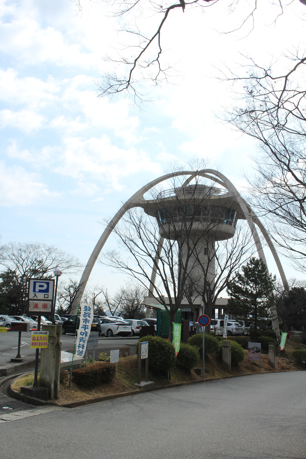 姫路の超低山を歩いてみた 冑山 手柄山 金亀山 ゆるキャン ノススメ旅 5日目 るぷるどぅさんの姫路市 龍野市の活動日記 Yamap ヤマップ