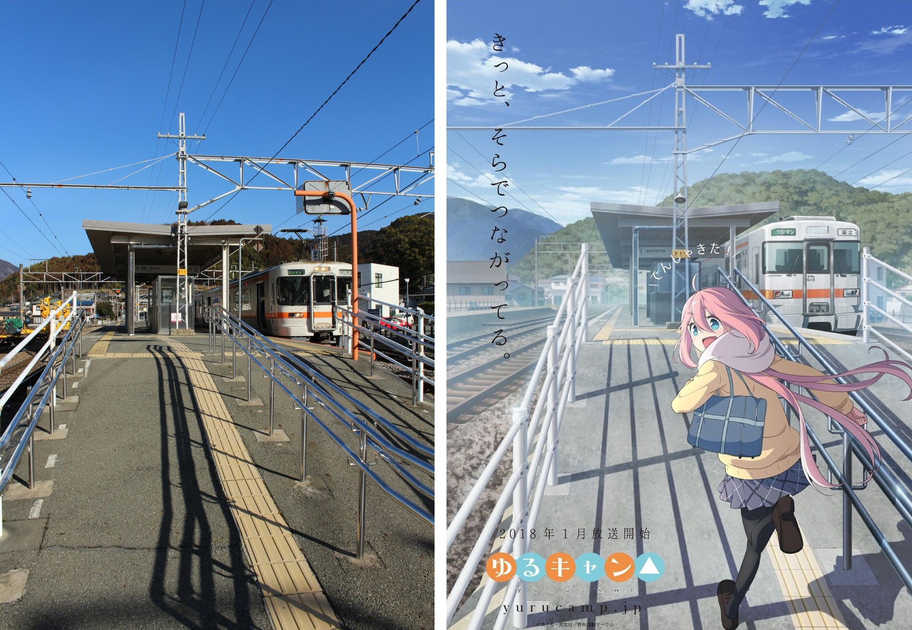 ゆるキャン 聖地巡礼 甲斐常葉 内船 ゆるキャン ノススメ旅 4日目 るぷるどぅさんの毛無山 雨ヶ岳 竜ヶ岳の活動日記 Yamap ヤマップ