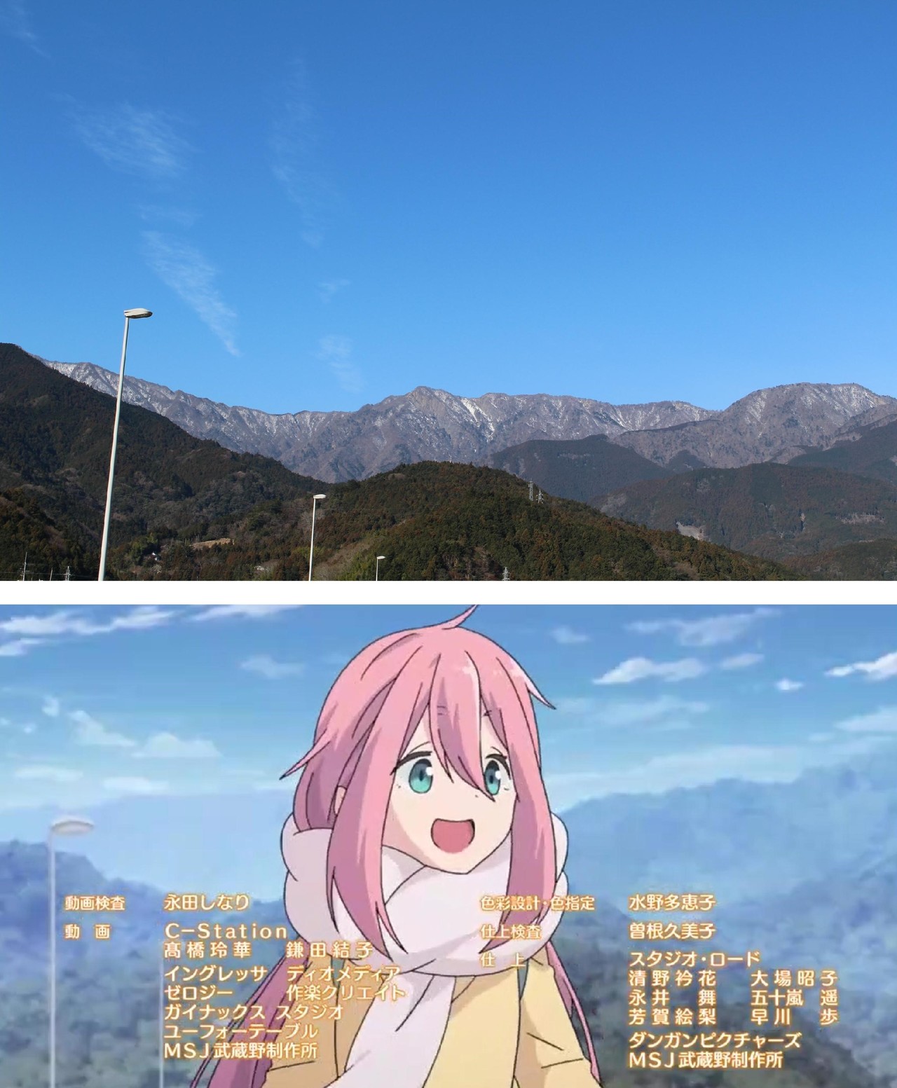 ゆるキャン 聖地巡礼 甲斐常葉 内船 ゆるキャン ノススメ旅 4日目 るぷるどぅさんの毛無山 山梨県 静岡県 雨ヶ岳 竜ヶ岳の活動日記 Yamap ヤマップ