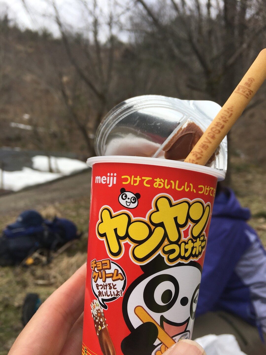 三床山 Mariさんの三床山 牧山 幸山の活動日記 Yamap ヤマップ