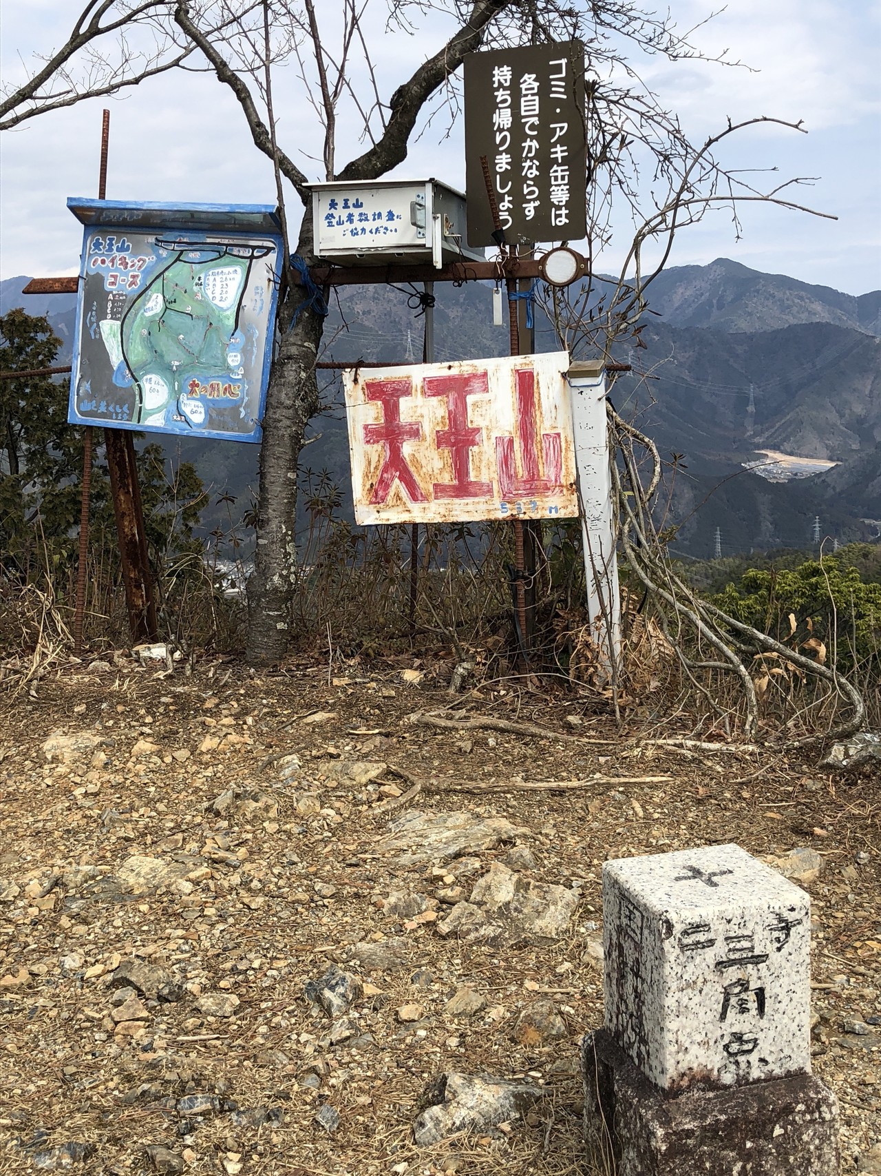 20180311 春の奥美濃 天王山 Snafkinさんの天王山 誕生山の活動データ Yamap ヤマップ