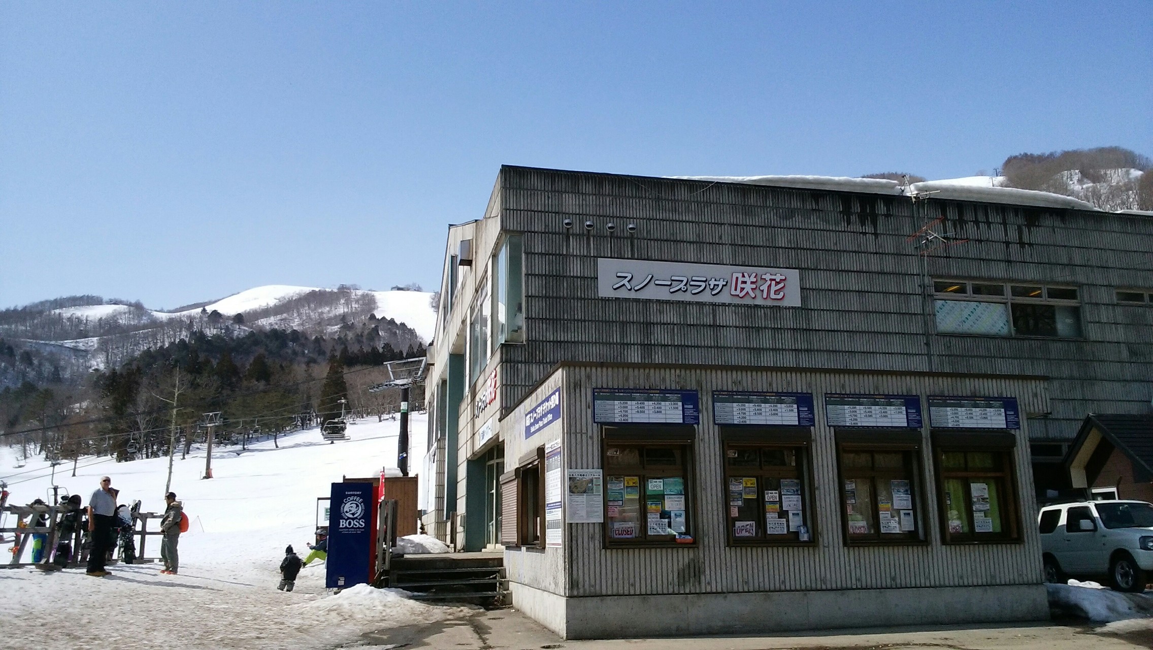 八方尾根スキー場 ちゃぺもさんの白馬八方尾根スキー場の活動日記 Yamap ヤマップ