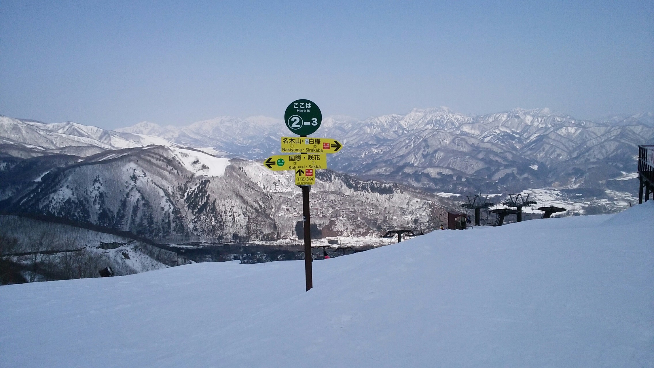 八方尾根スキー場 ちゃぺもさんの白馬八方尾根スキー場の活動日記 Yamap ヤマップ