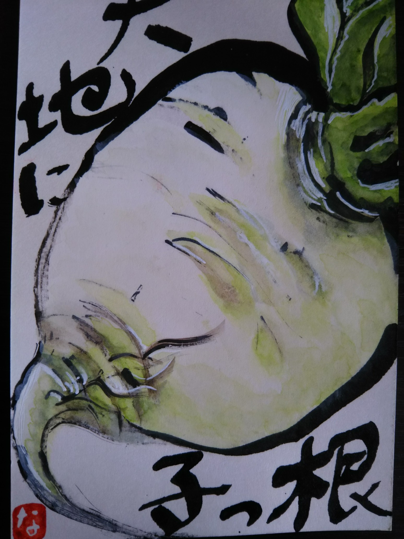 中沼薬師堂 極楽寺 01 08 自由人さんの矢倉岳の活動日記 Yamap ヤマップ