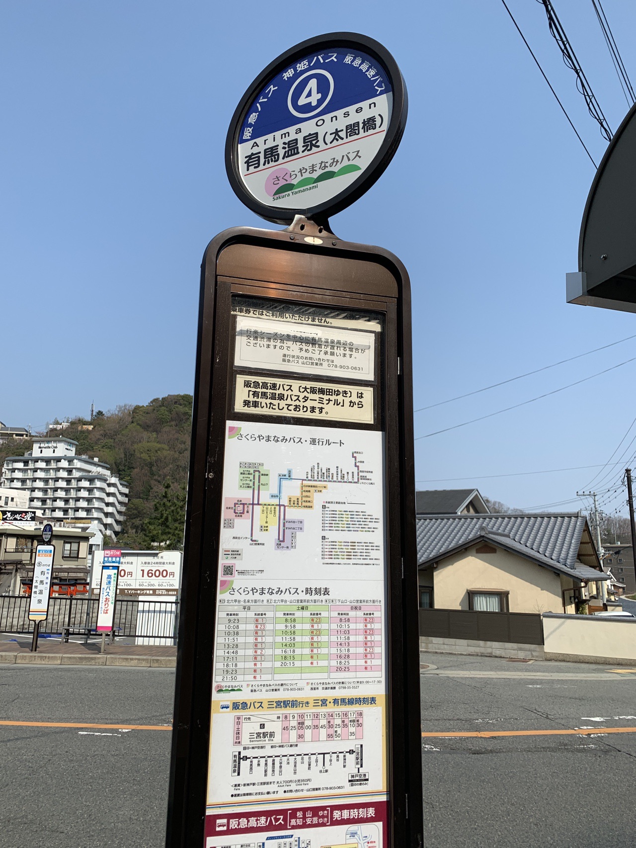 行きたかった有馬 紅葉谷の白石谷右俣 百間滝 へ遡行 Hiro3 110さんの六甲山 長峰山 摩耶山の活動日記 Yamap ヤマップ