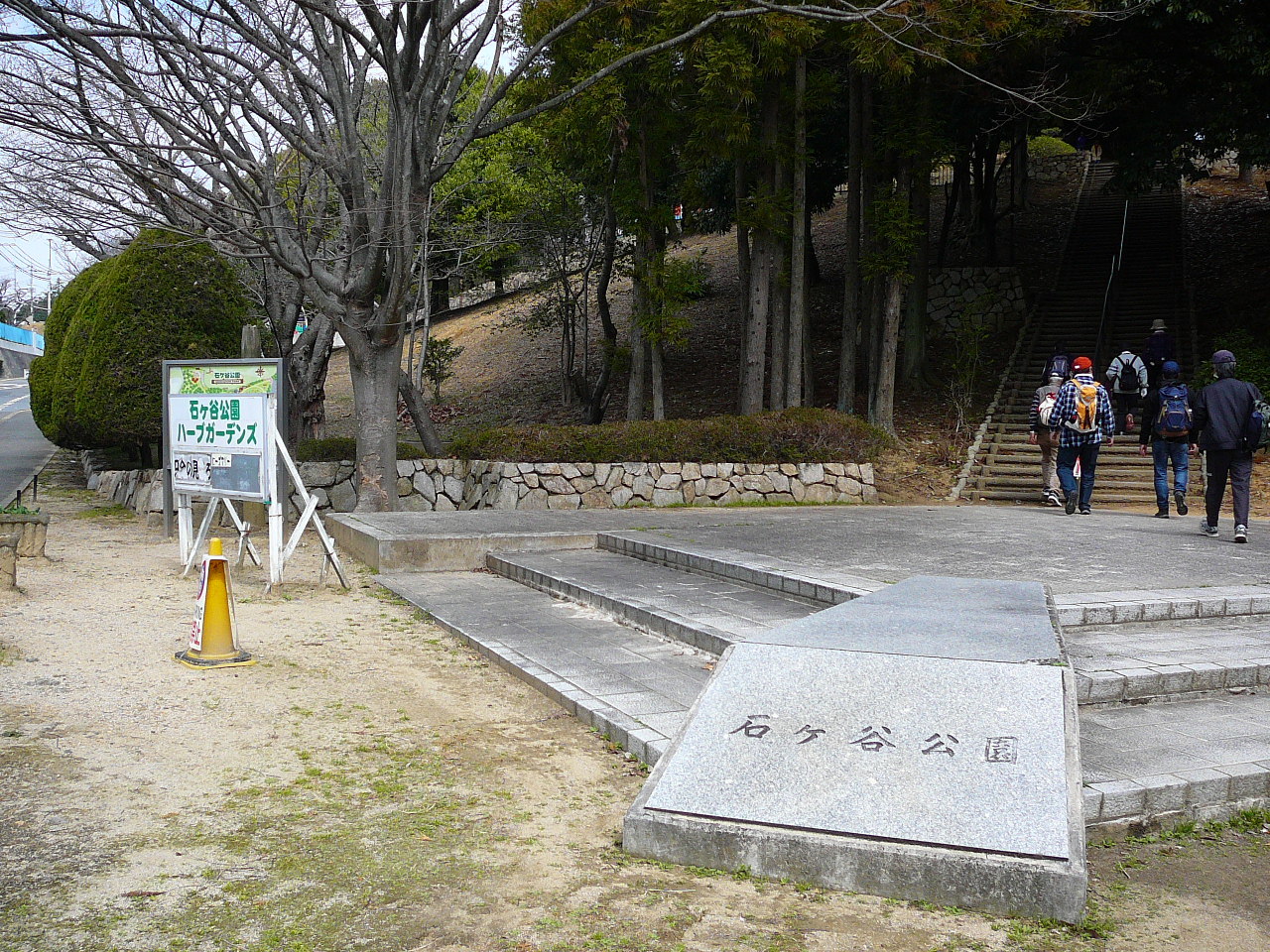 石ケ谷公園観梅ウオーク / toshiさんの明石市・加古川市・高砂市の活動 